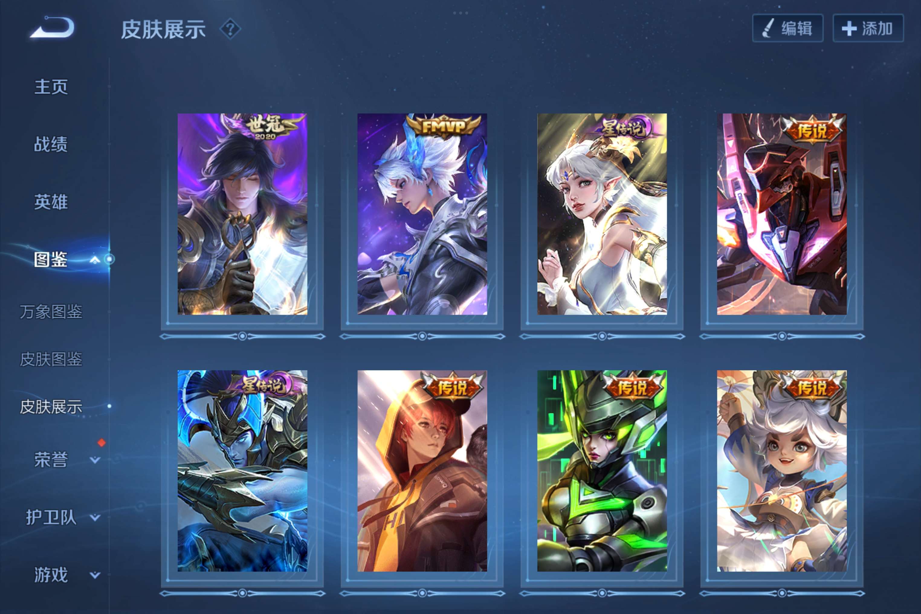 WZCMW3323489王者荣耀账号详情图7