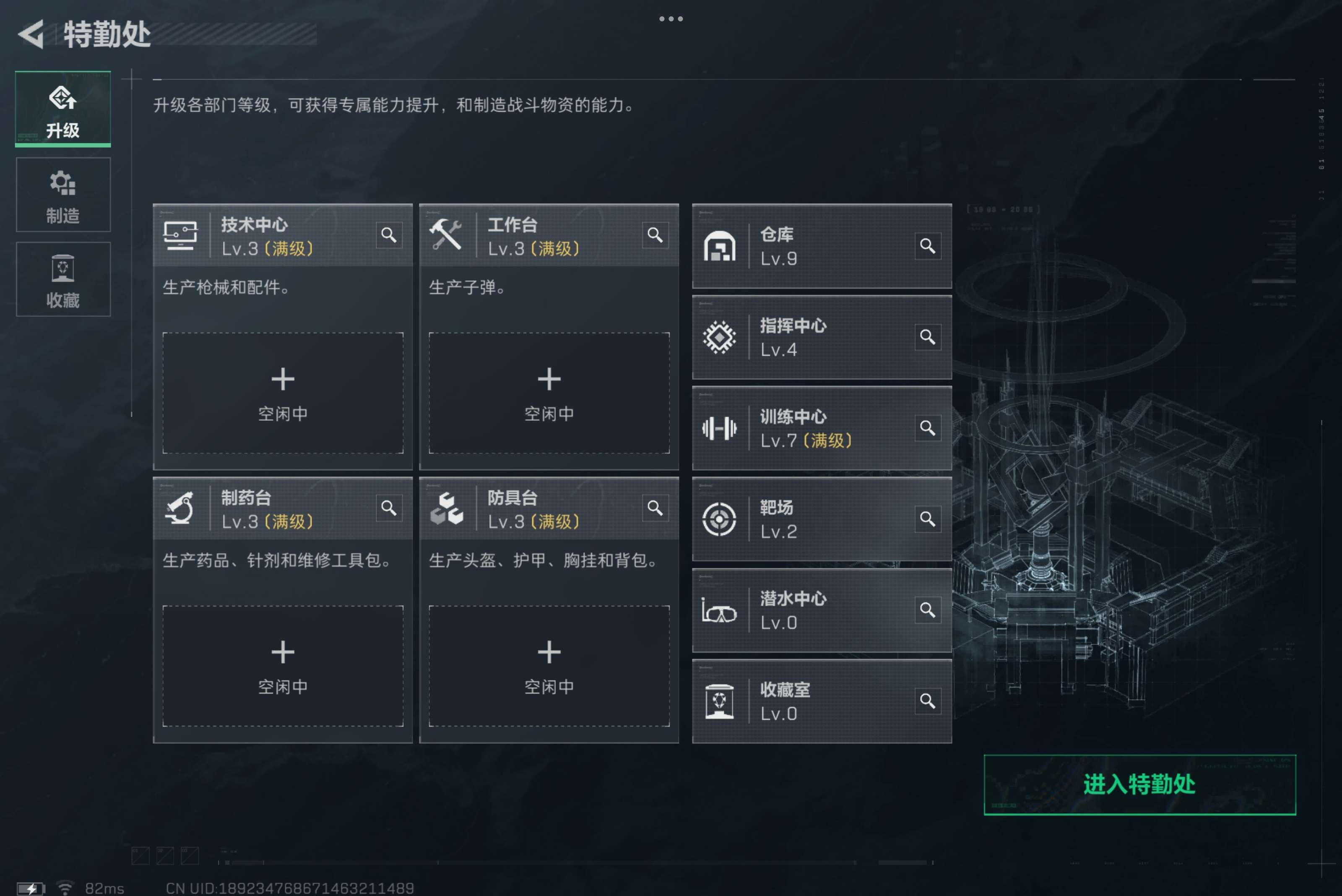 SJZCMW382198三角洲行动账号详情图3