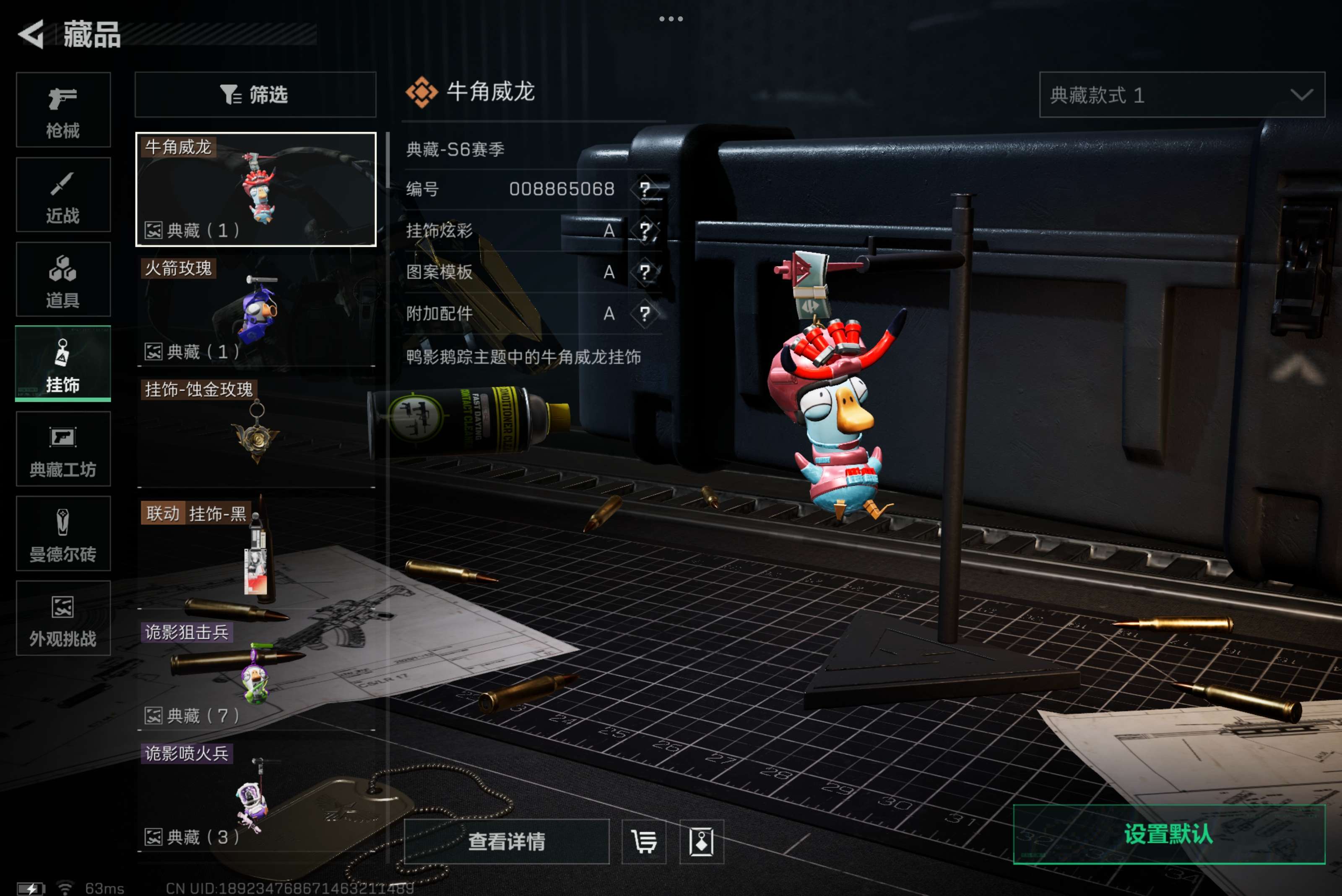 SJZCMW382198三角洲行动账号详情图12