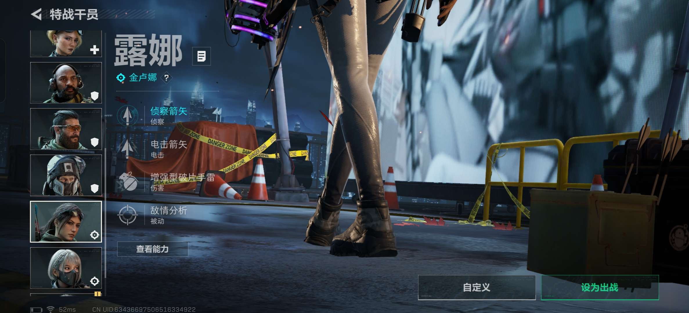 SJZCMW384676三角洲行动账号详情图5