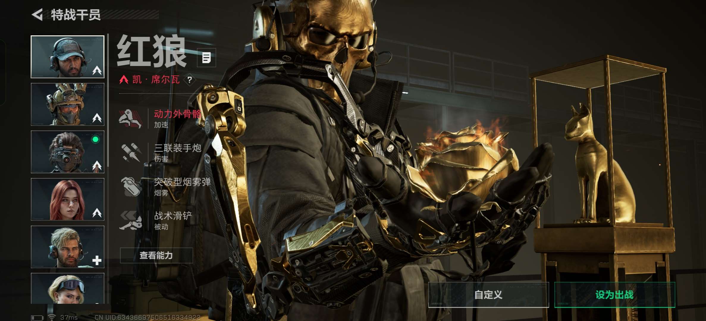 SJZCMW384676三角洲行动账号详情图4