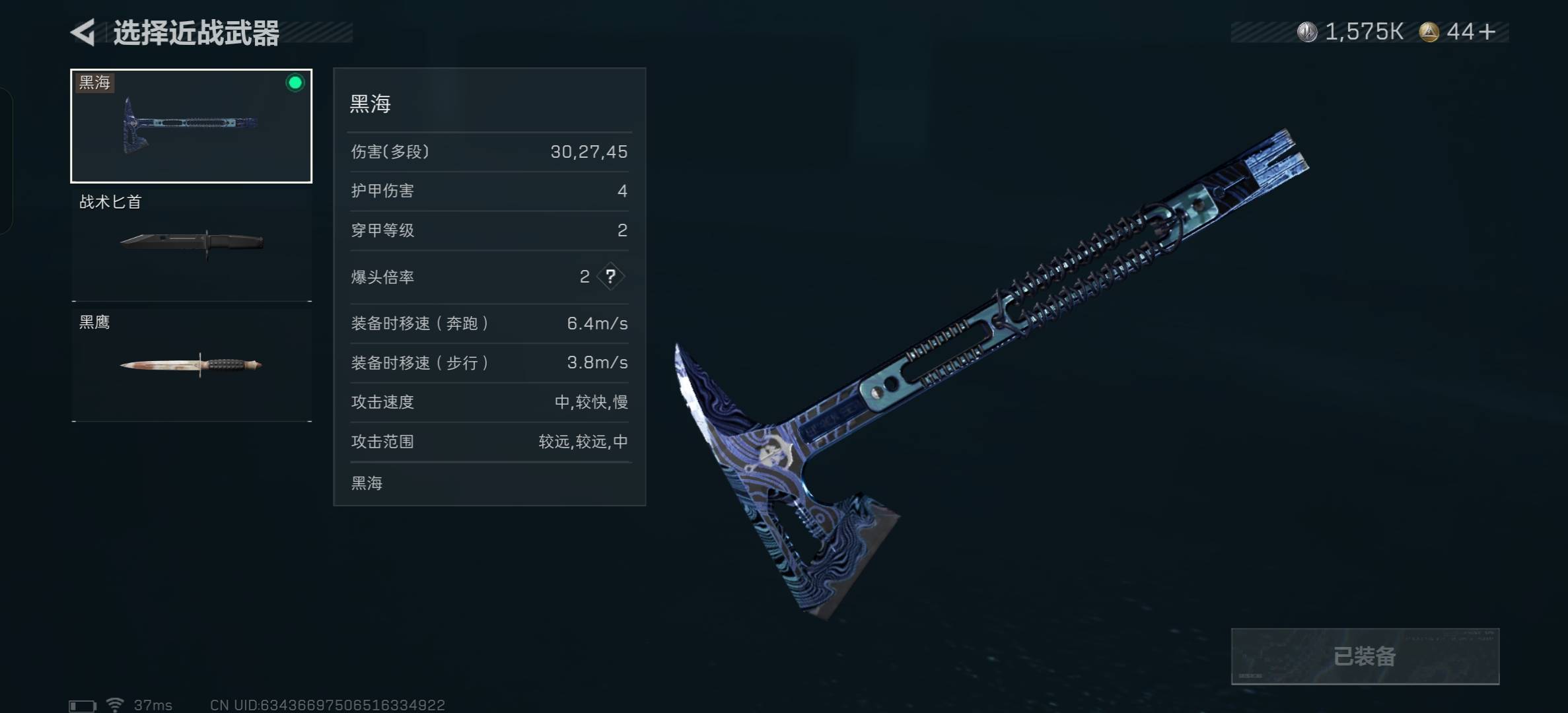 SJZCMW384676三角洲行动账号详情图6