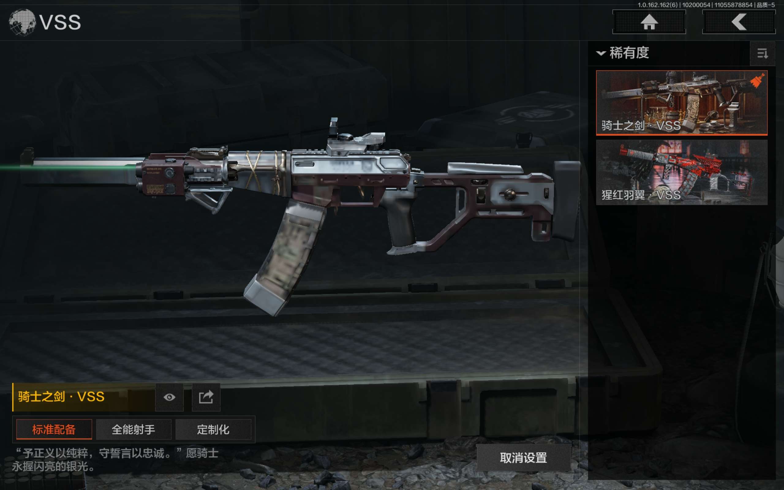 AQCMW310333暗区突围账号详情图7