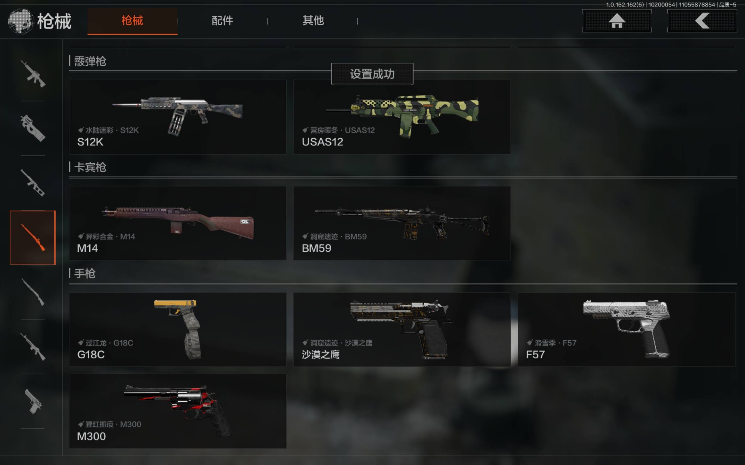 AQCMW310333暗区突围账号详情图10