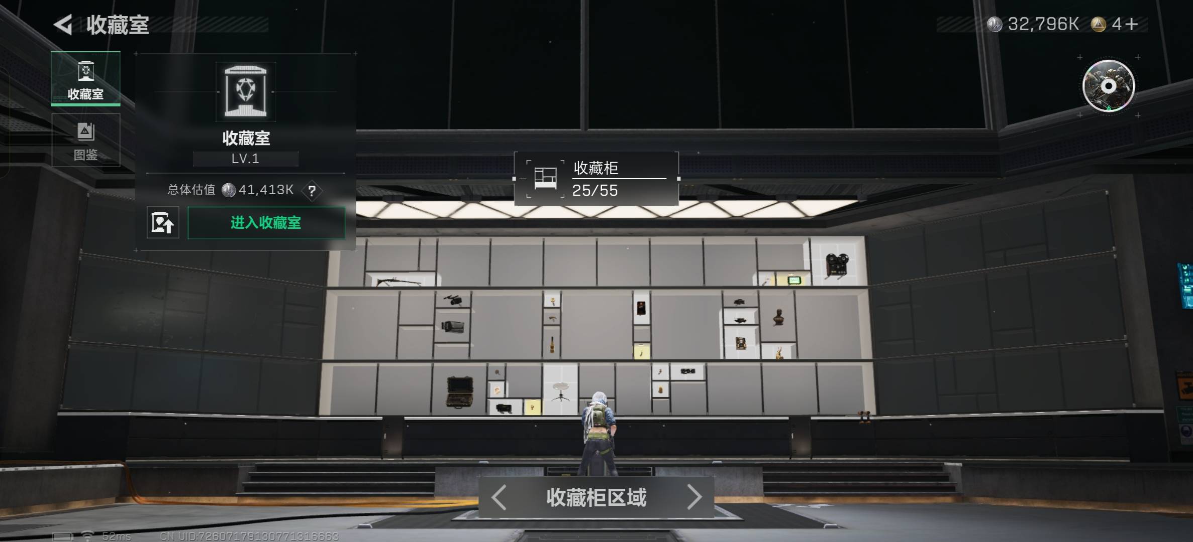 SJZCMW341113三角洲行动账号详情图5