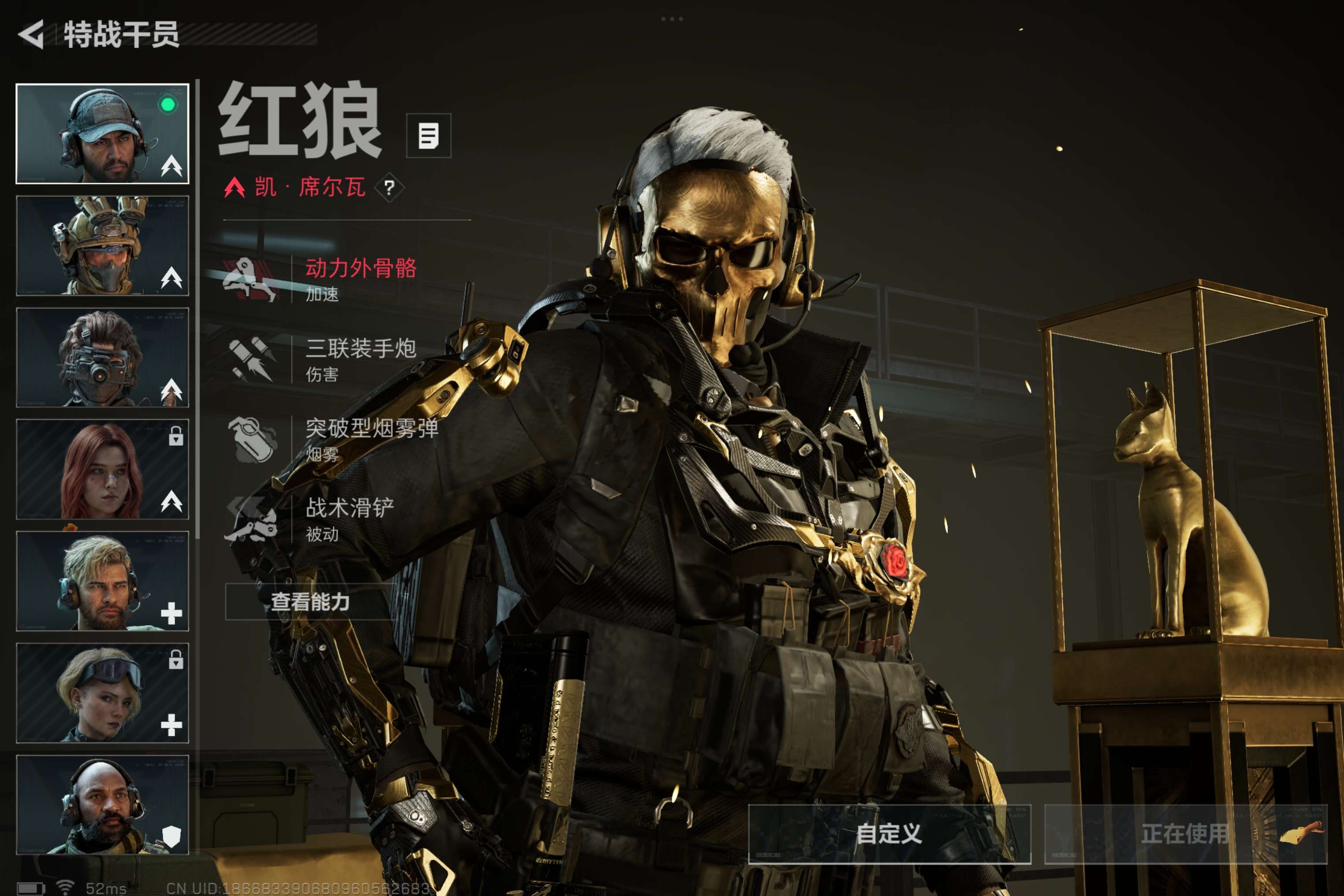 SJZCMW382199三角洲行动账号详情图2 SJZCMW382199三角洲行动账号详情图2