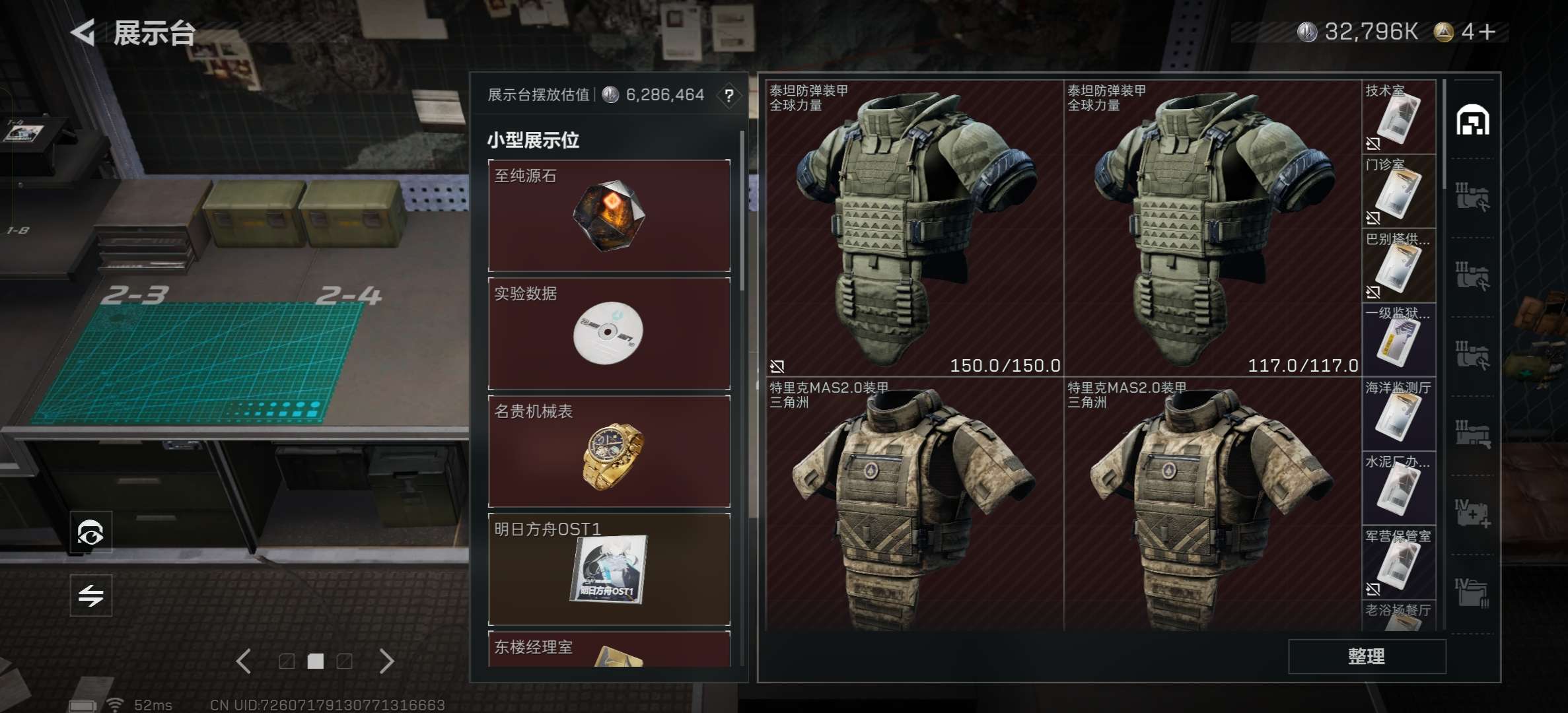 SJZCMW341113三角洲行动账号详情图7