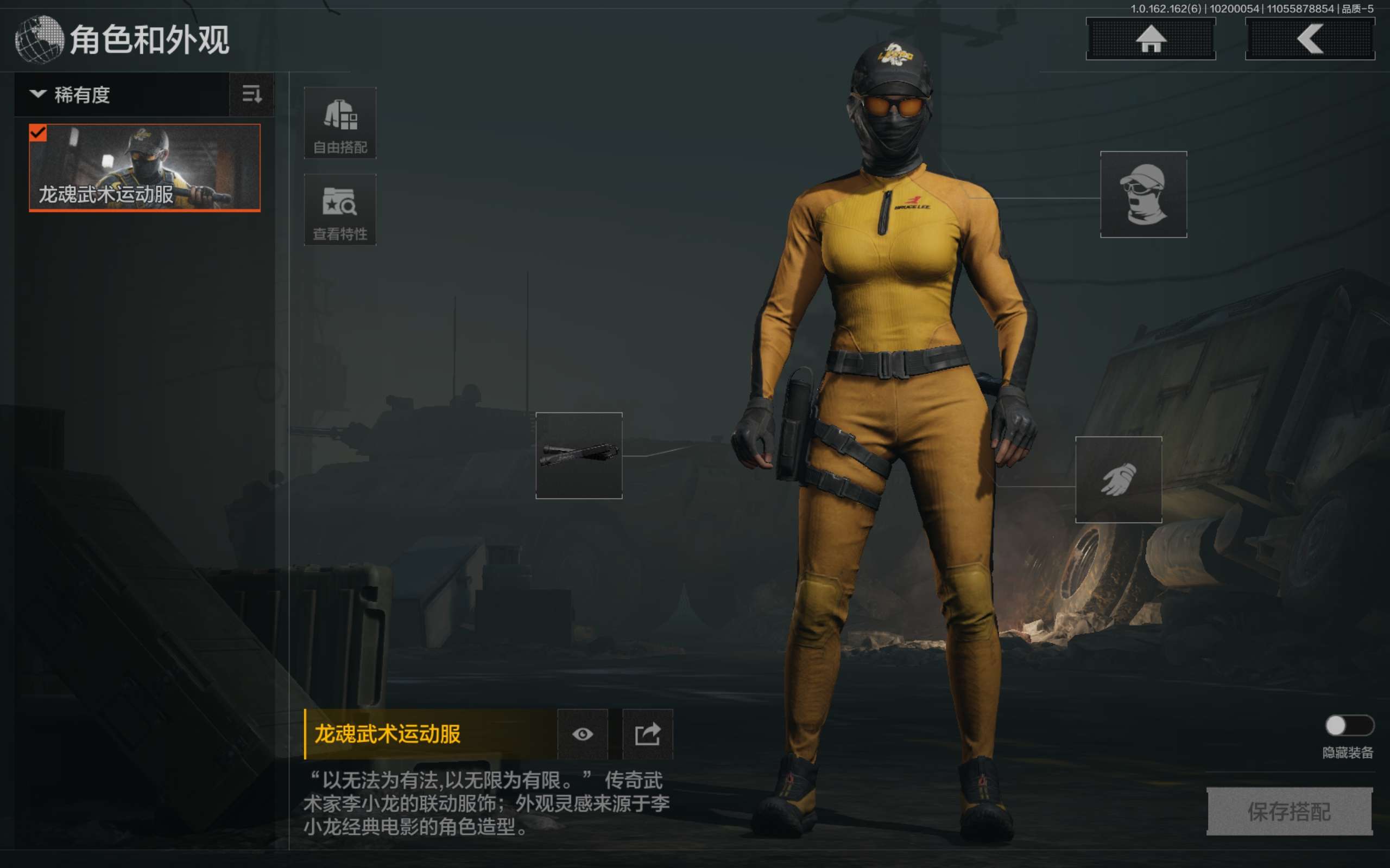 AQCMW310333暗区突围账号详情图4