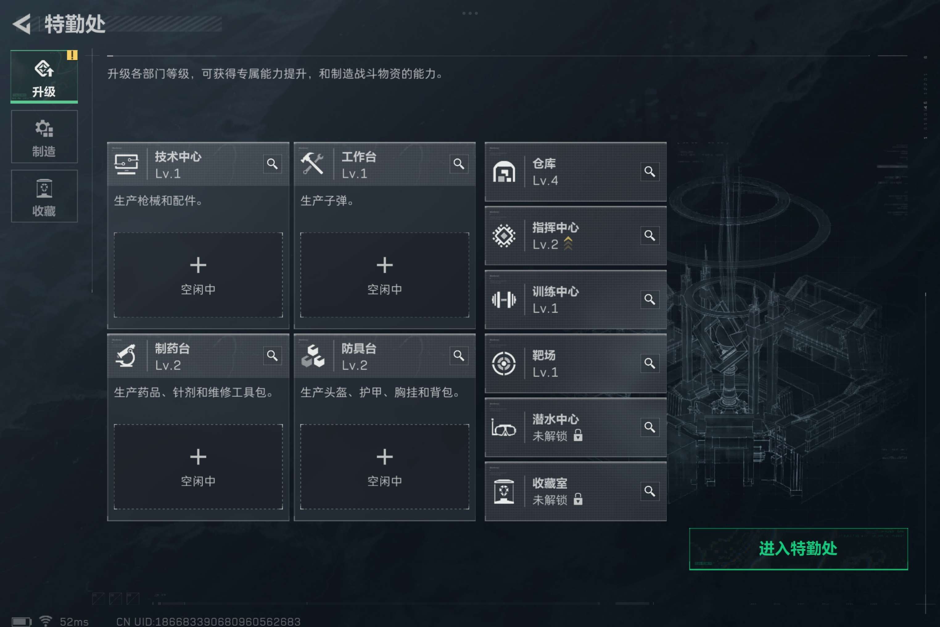 SJZCMW382199三角洲行动账号详情图7 SJZCMW382199三角洲行动账号详情图7