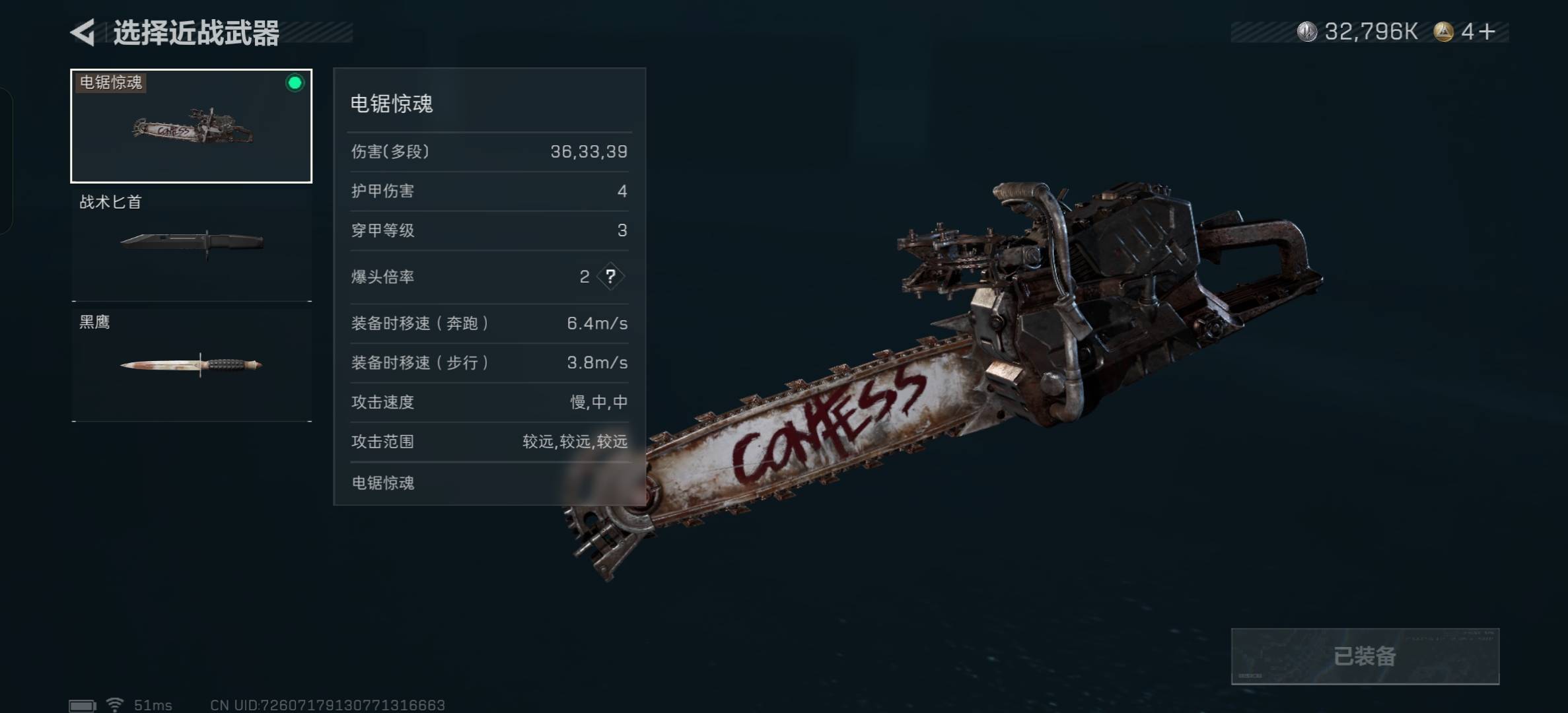 SJZCMW341113三角洲行动账号详情图4