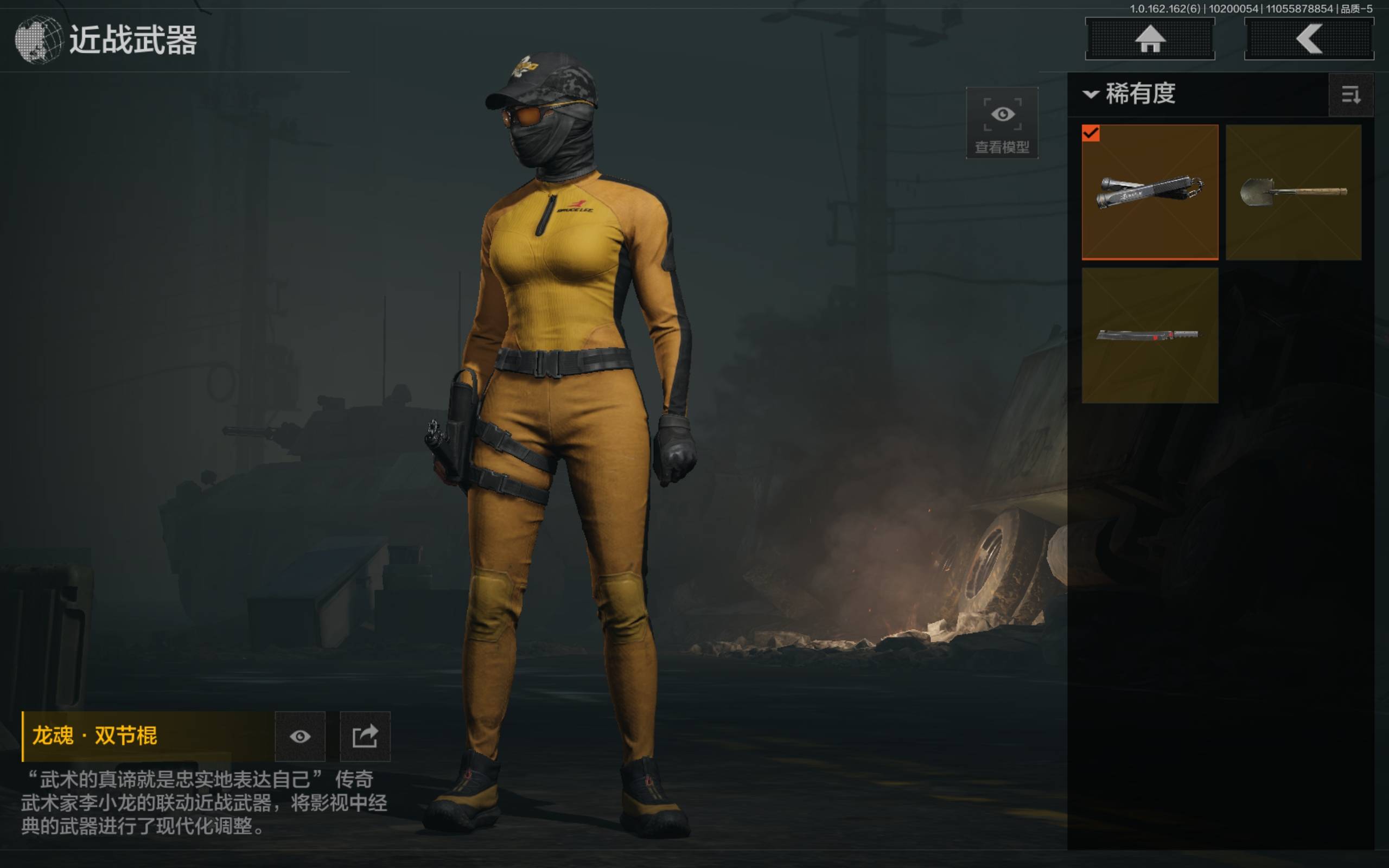 AQCMW310333暗区突围账号详情图5