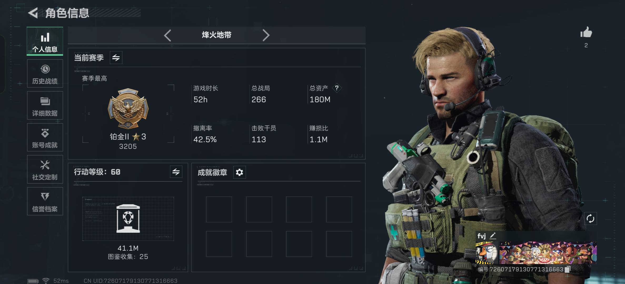 SJZCMW341113三角洲行动账号详情图6