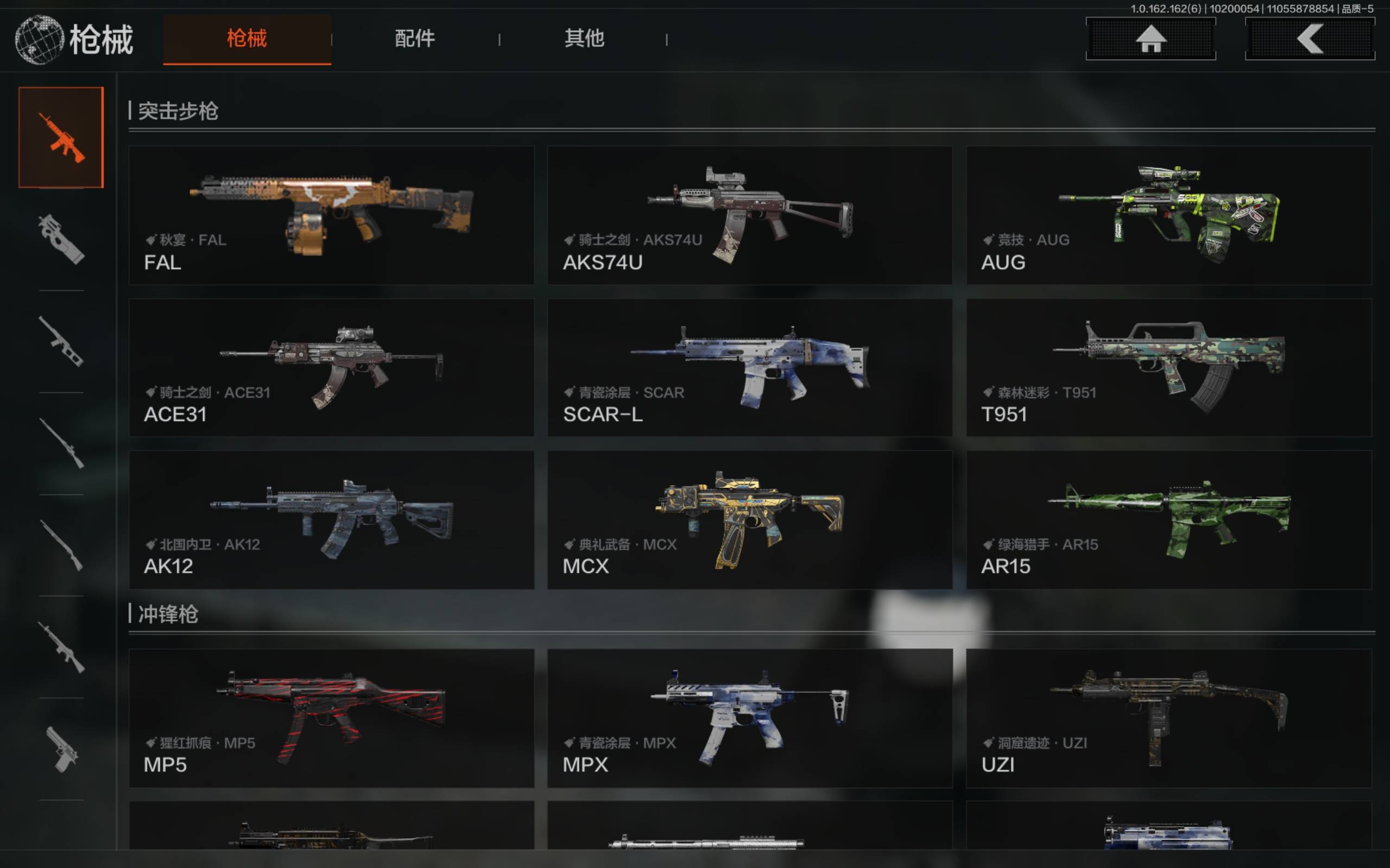 AQCMW310333暗区突围账号详情图6