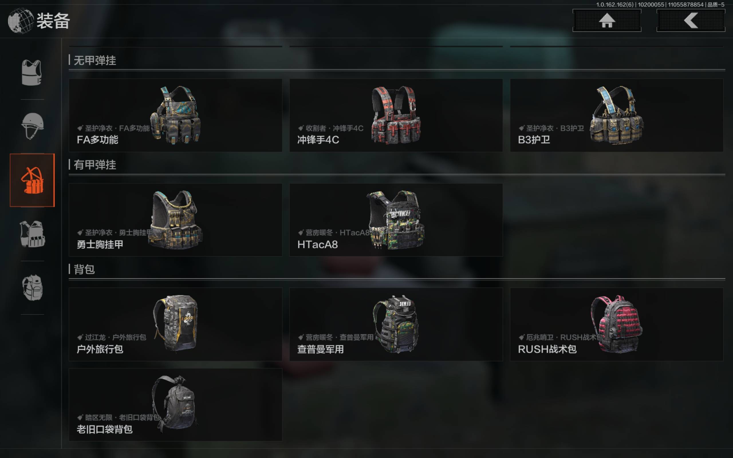 AQCMW310333暗区突围账号详情图12