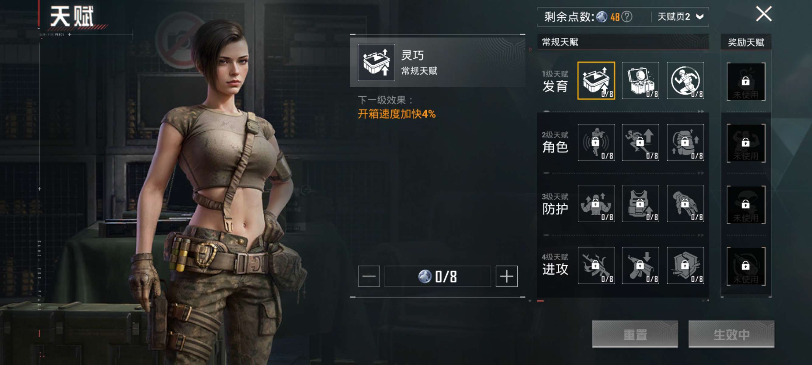 HPCMW3422624和平精英账号详情图15 HPCMW3422624和平精英账号详情图15