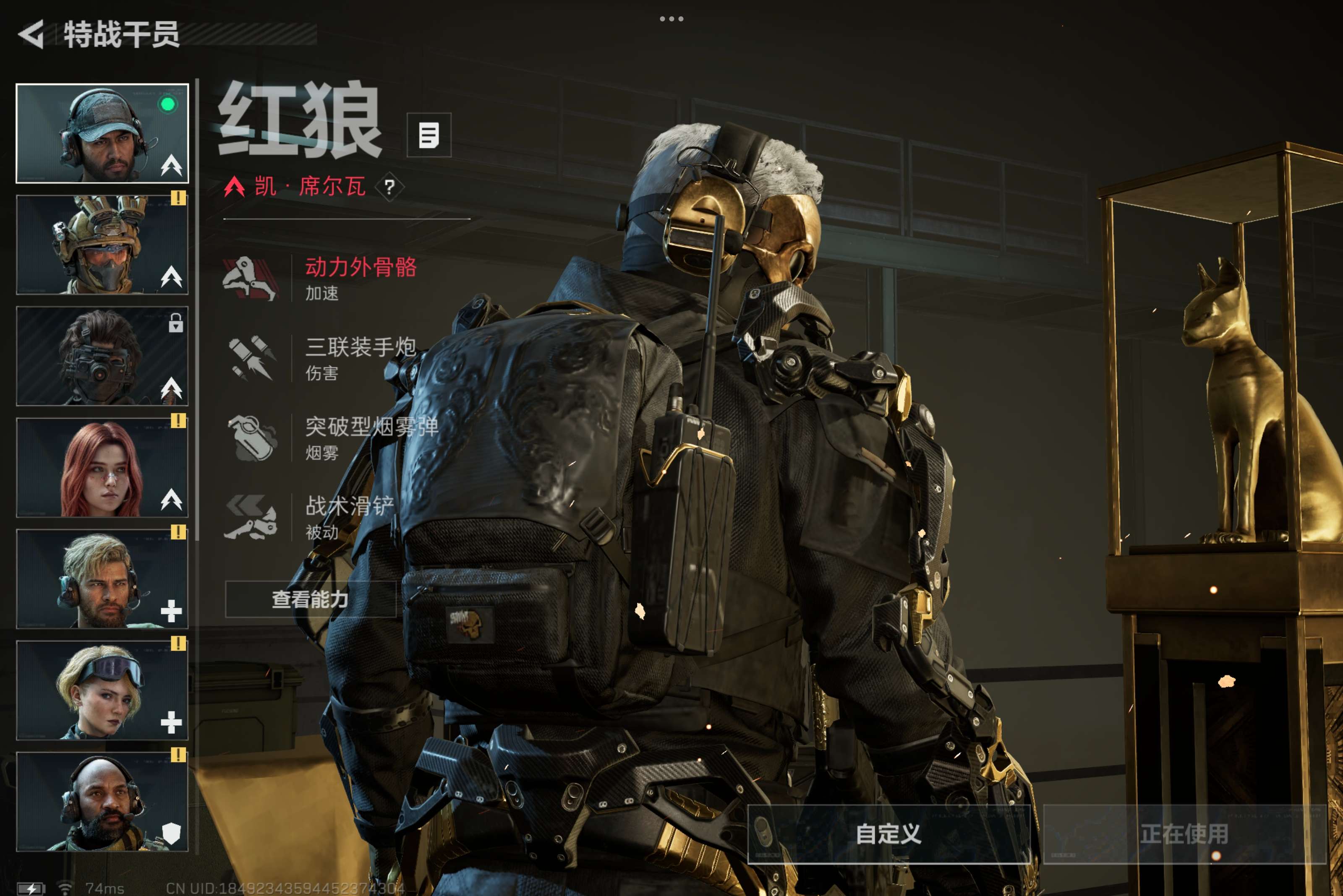 SJZCMW382200三角洲行动账号详情图4 SJZCMW382200三角洲行动账号详情图4