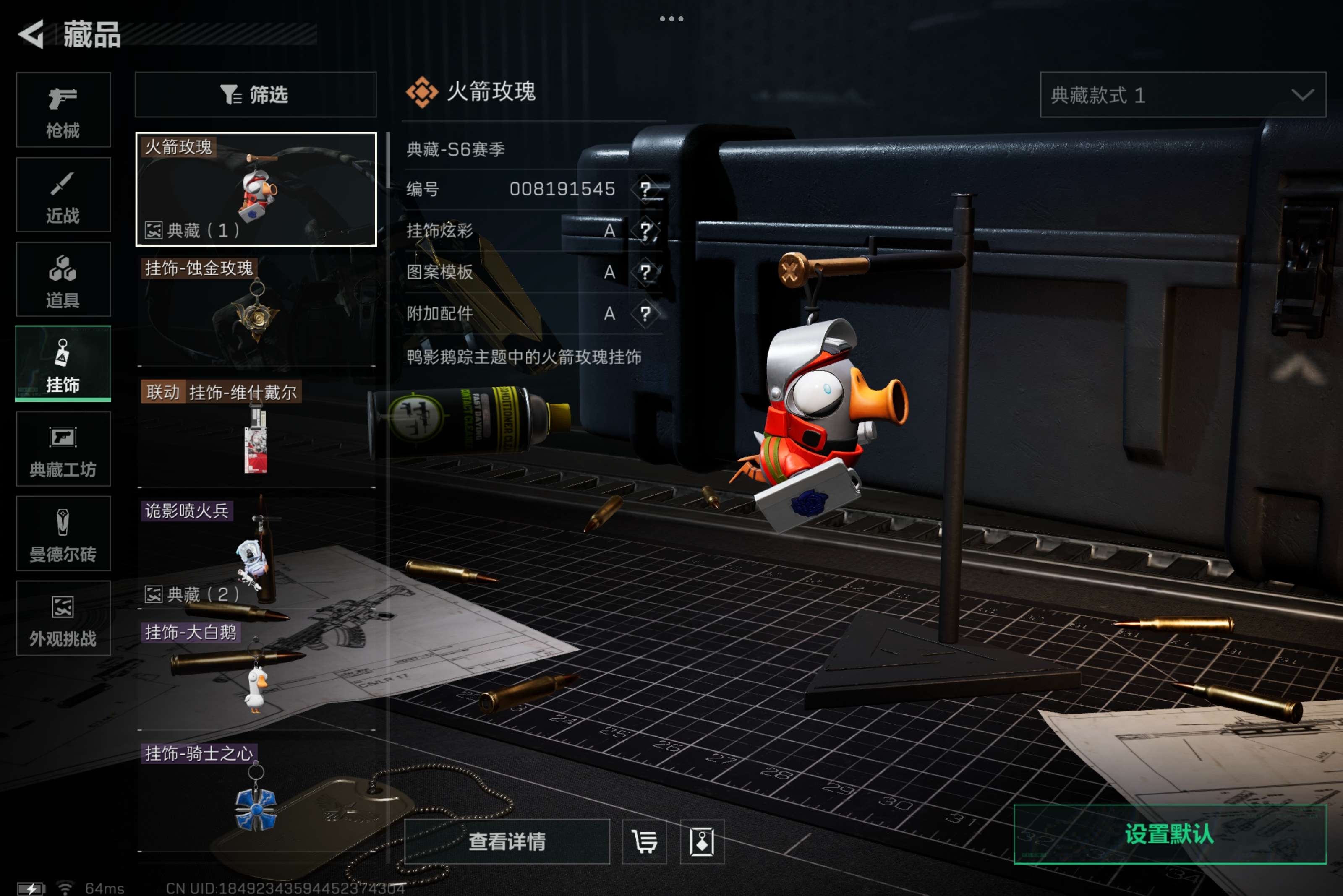 SJZCMW382200三角洲行动账号详情图11 SJZCMW382200三角洲行动账号详情图11