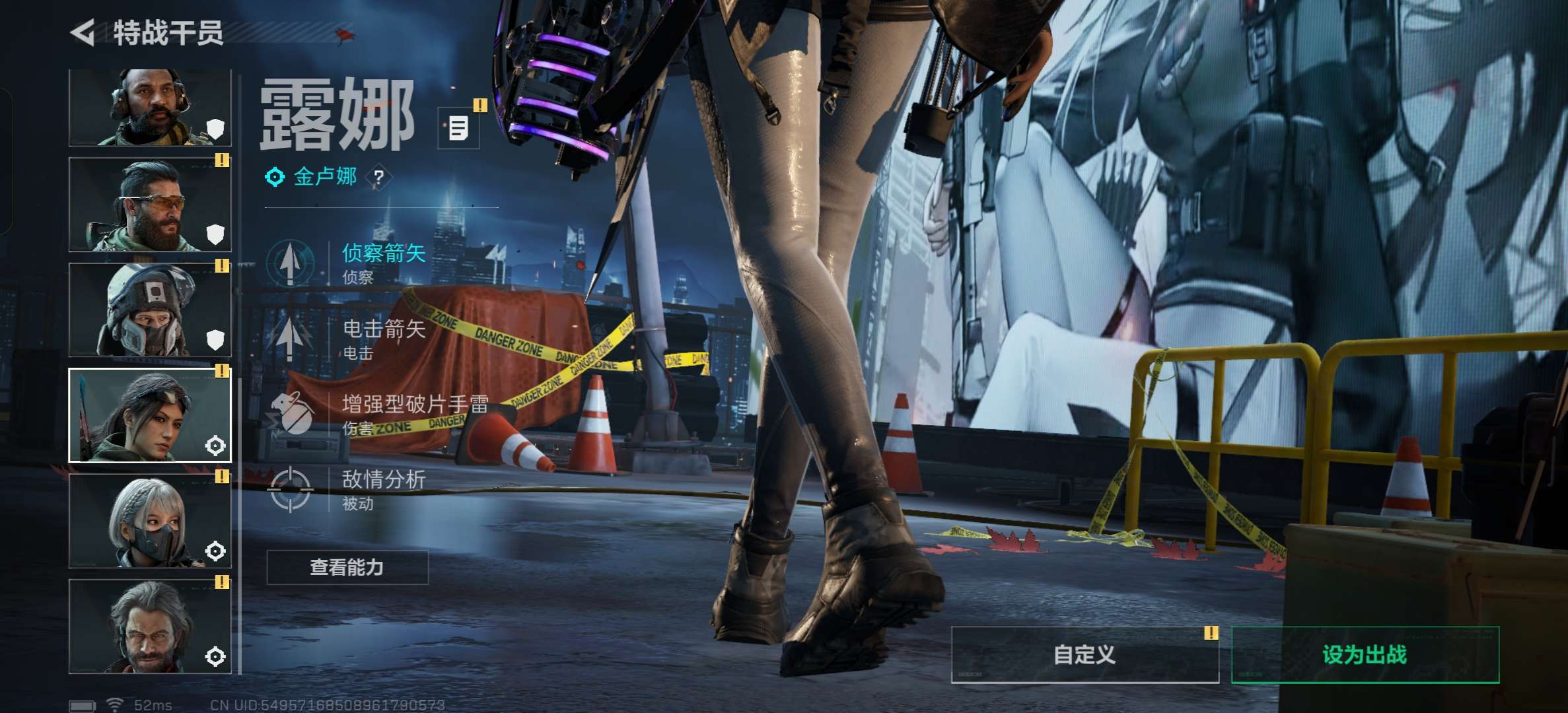 SJZCMW356246三角洲行动账号详情图2