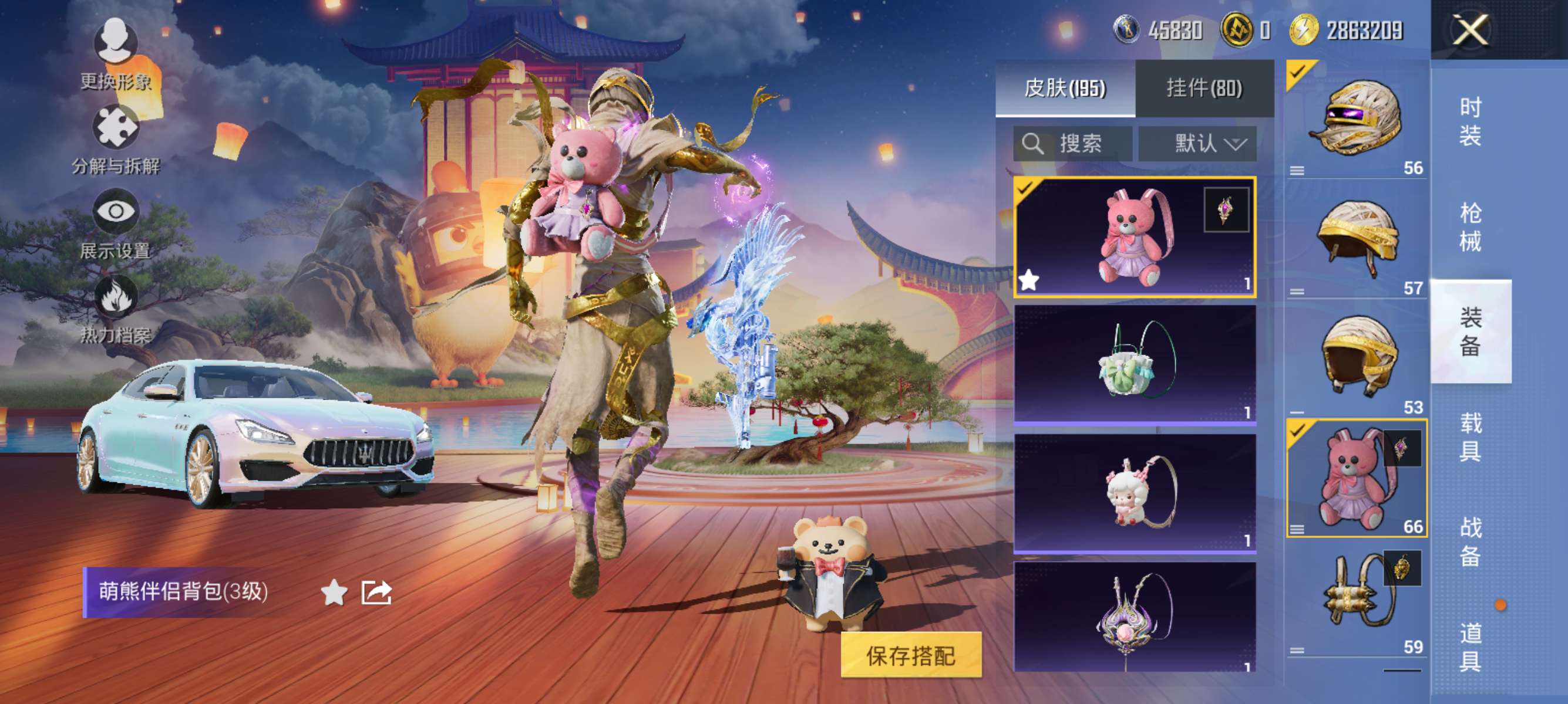 HPCMW3422624和平精英账号详情图3 HPCMW3422624和平精英账号详情图3