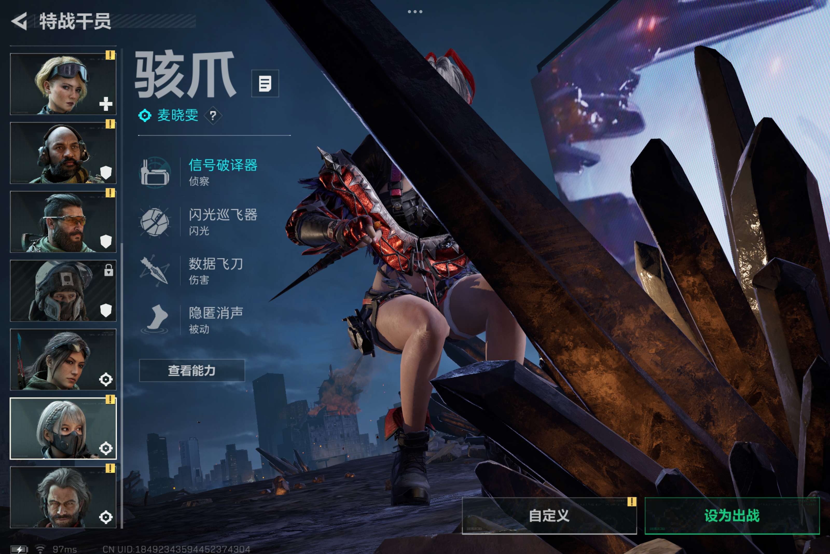 SJZCMW382200三角洲行动账号详情图5 SJZCMW382200三角洲行动账号详情图5