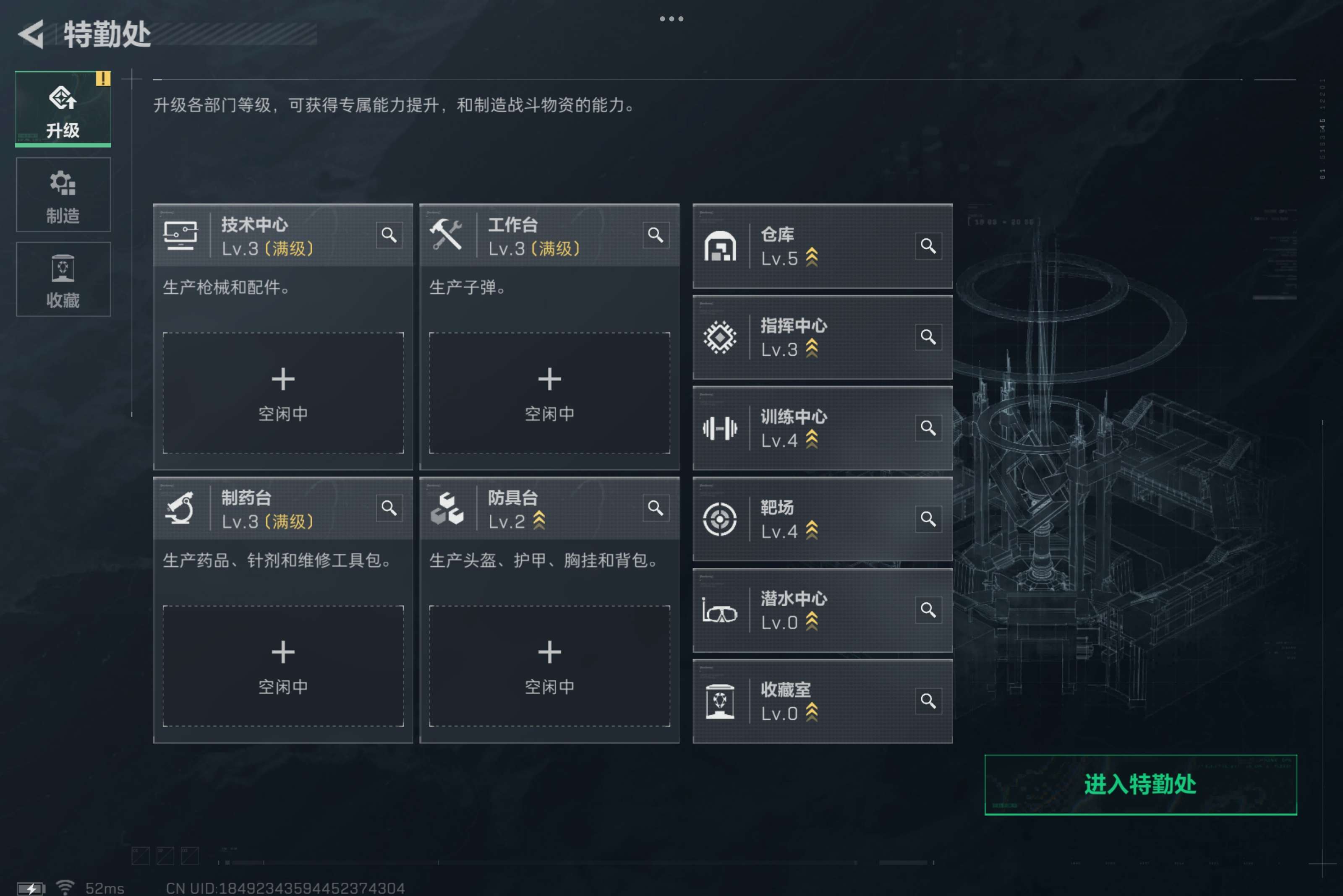 SJZCMW382200三角洲行动账号详情图3 SJZCMW382200三角洲行动账号详情图3