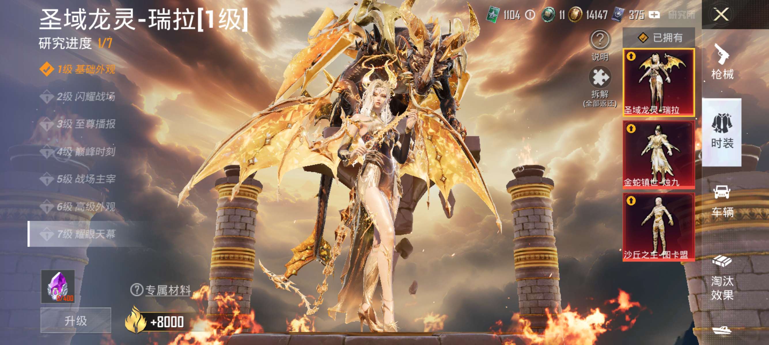 HPCMW3422624和平精英账号详情图12 HPCMW3422624和平精英账号详情图12