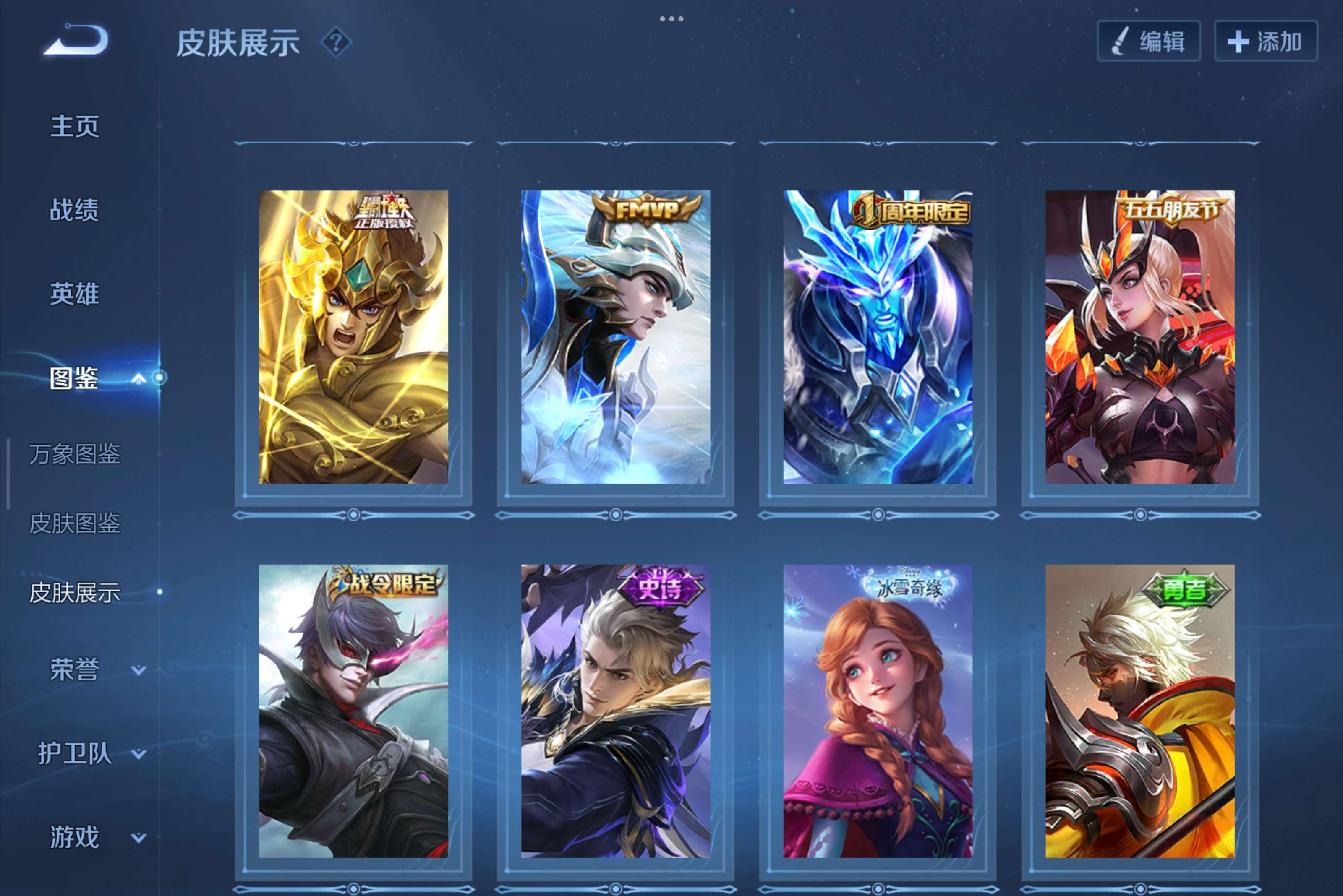 WZCMW3464435王者荣耀账号详情图8