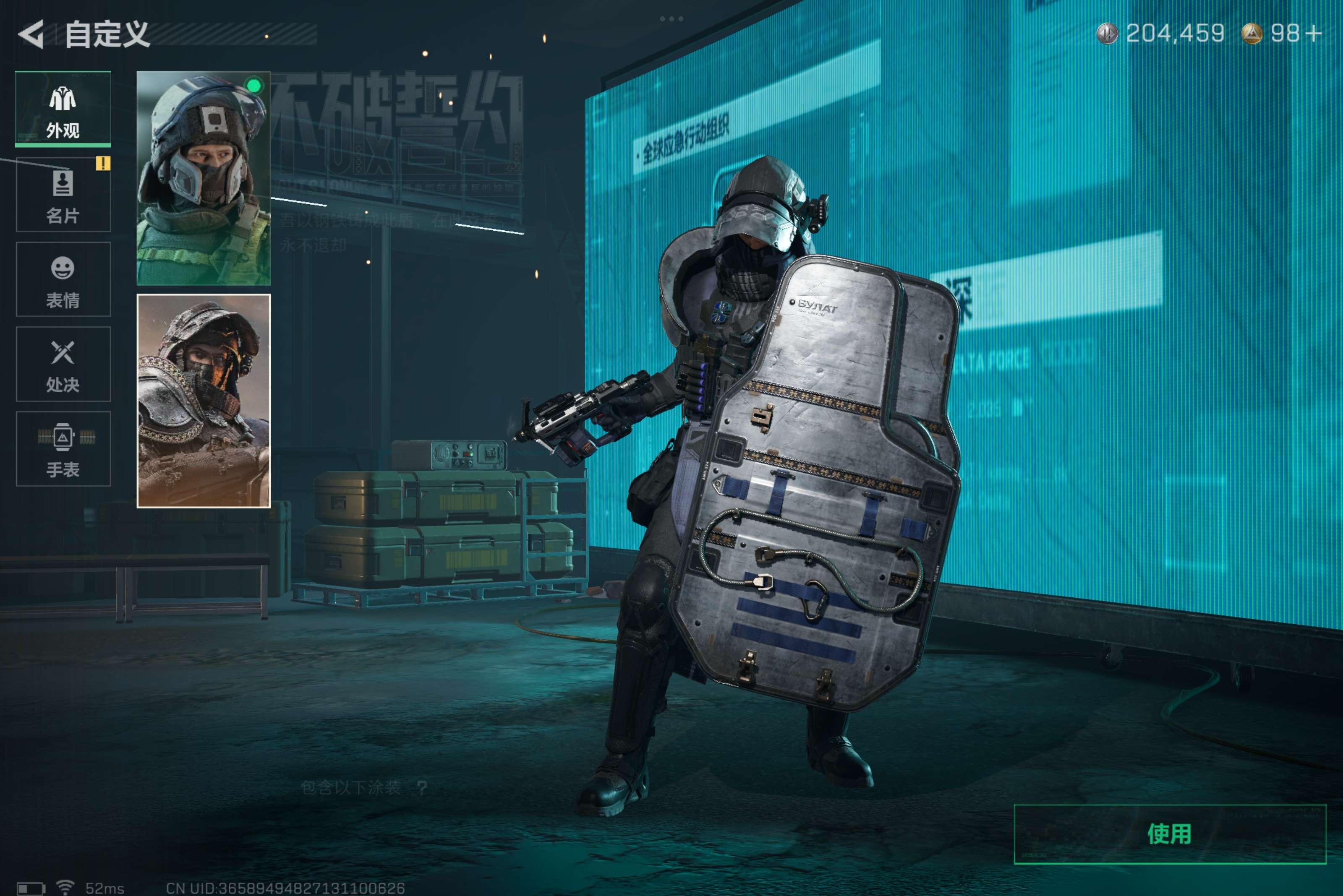 SJZCMW382202三角洲行动账号详情图8 SJZCMW382202三角洲行动账号详情图8