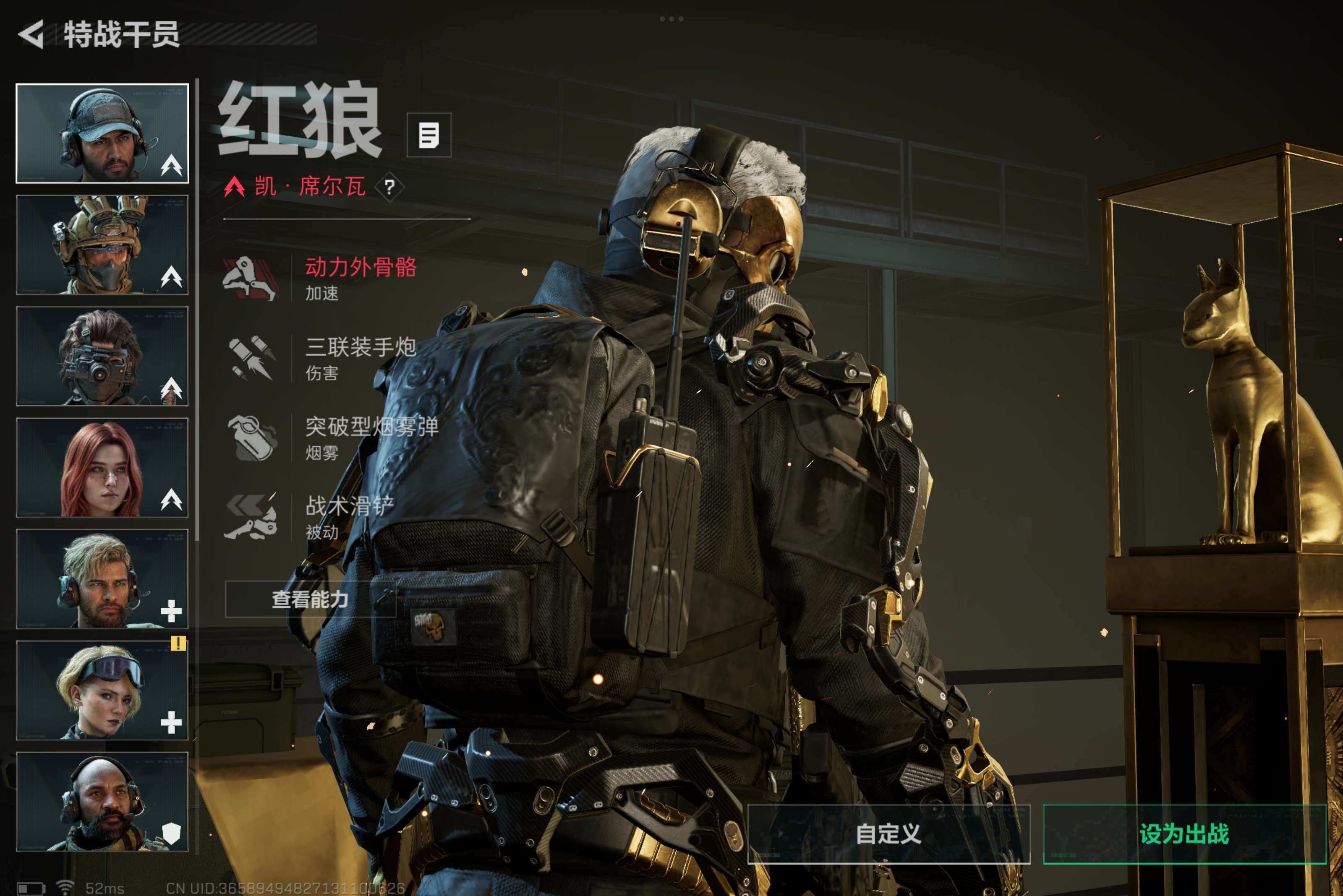 SJZCMW382202三角洲行动账号详情图4 SJZCMW382202三角洲行动账号详情图4