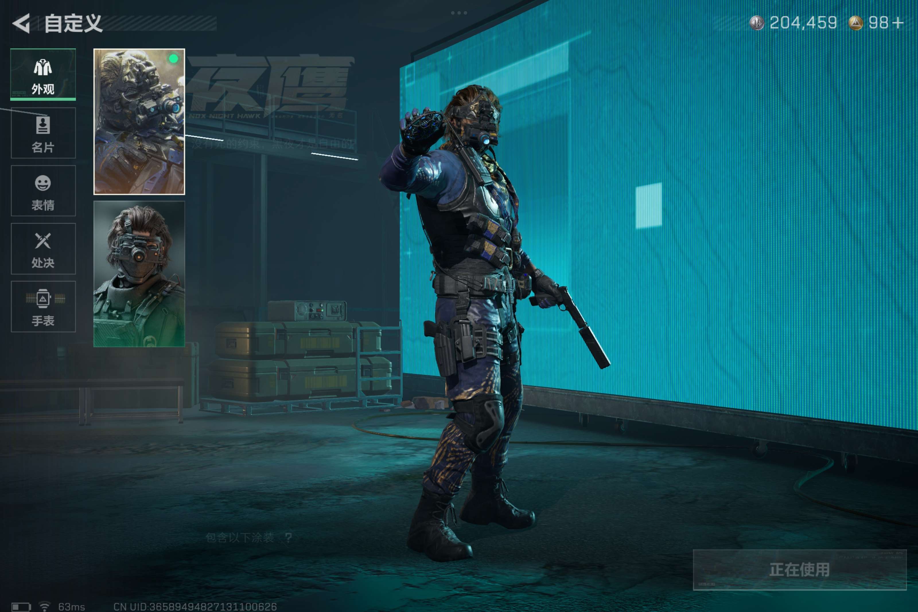 SJZCMW382202三角洲行动账号详情图6 SJZCMW382202三角洲行动账号详情图6