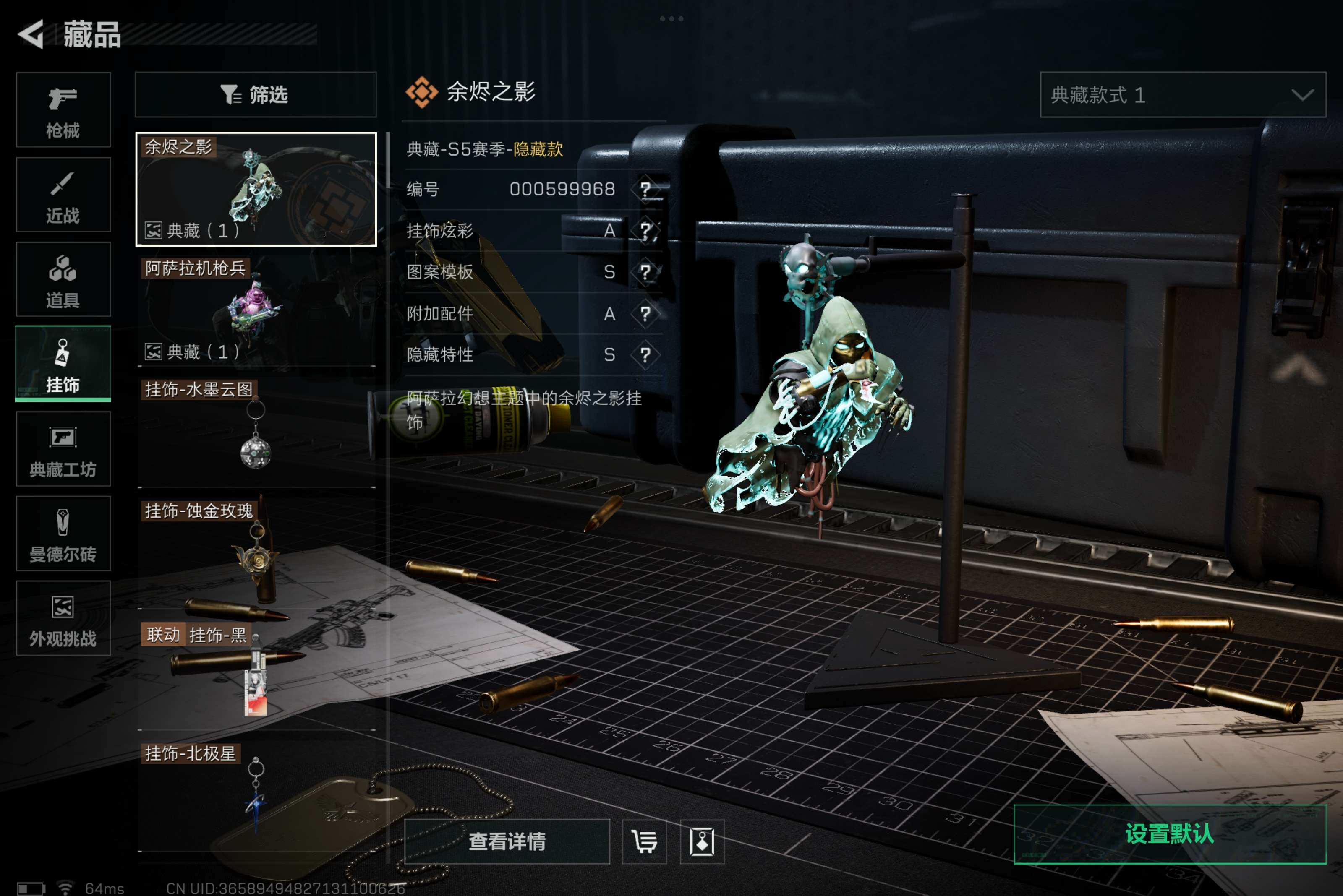 SJZCMW382202三角洲行动账号详情图16 SJZCMW382202三角洲行动账号详情图16