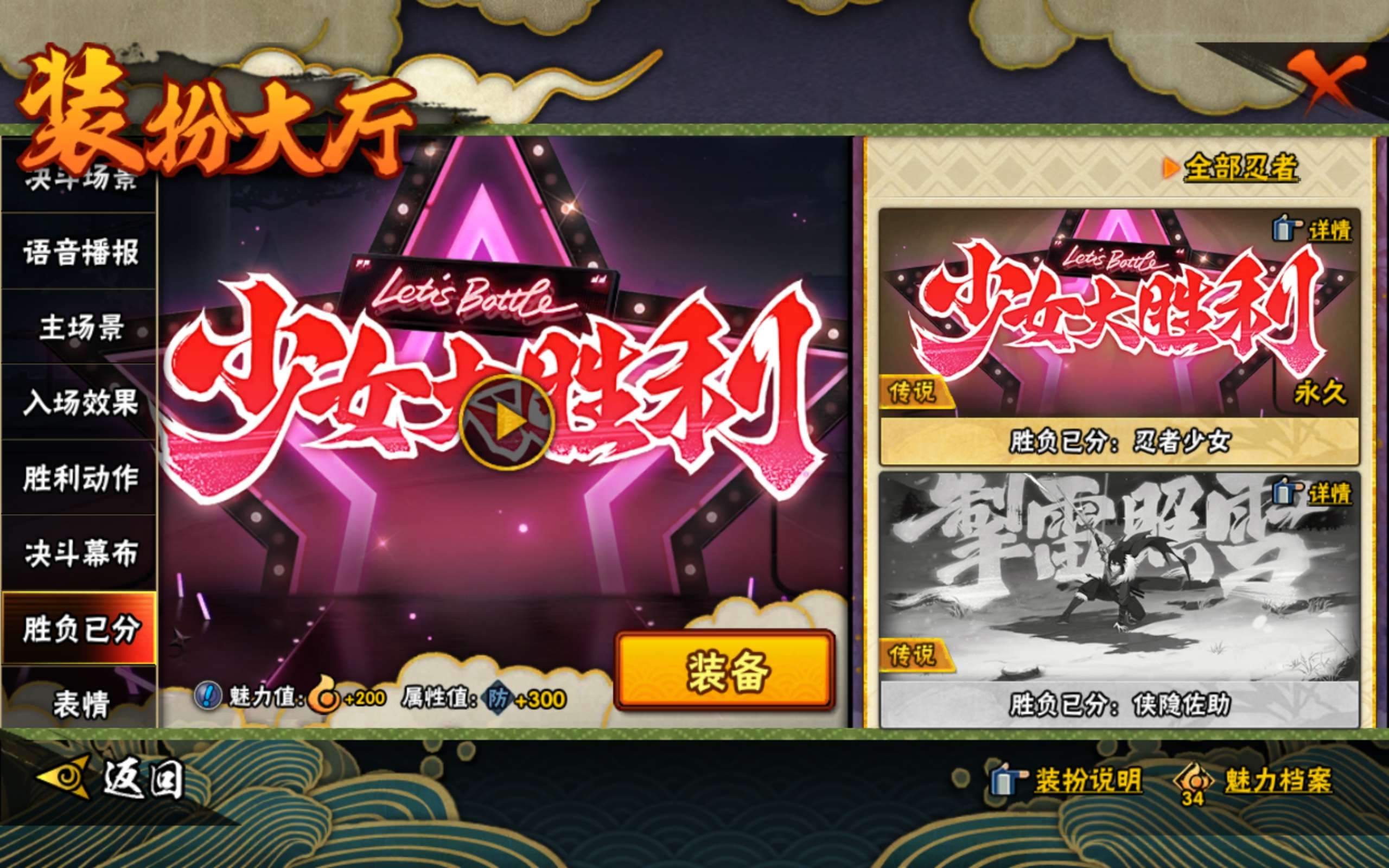 HYCMW338675火影忍者账号详情图14 HYCMW338675火影忍者账号详情图14