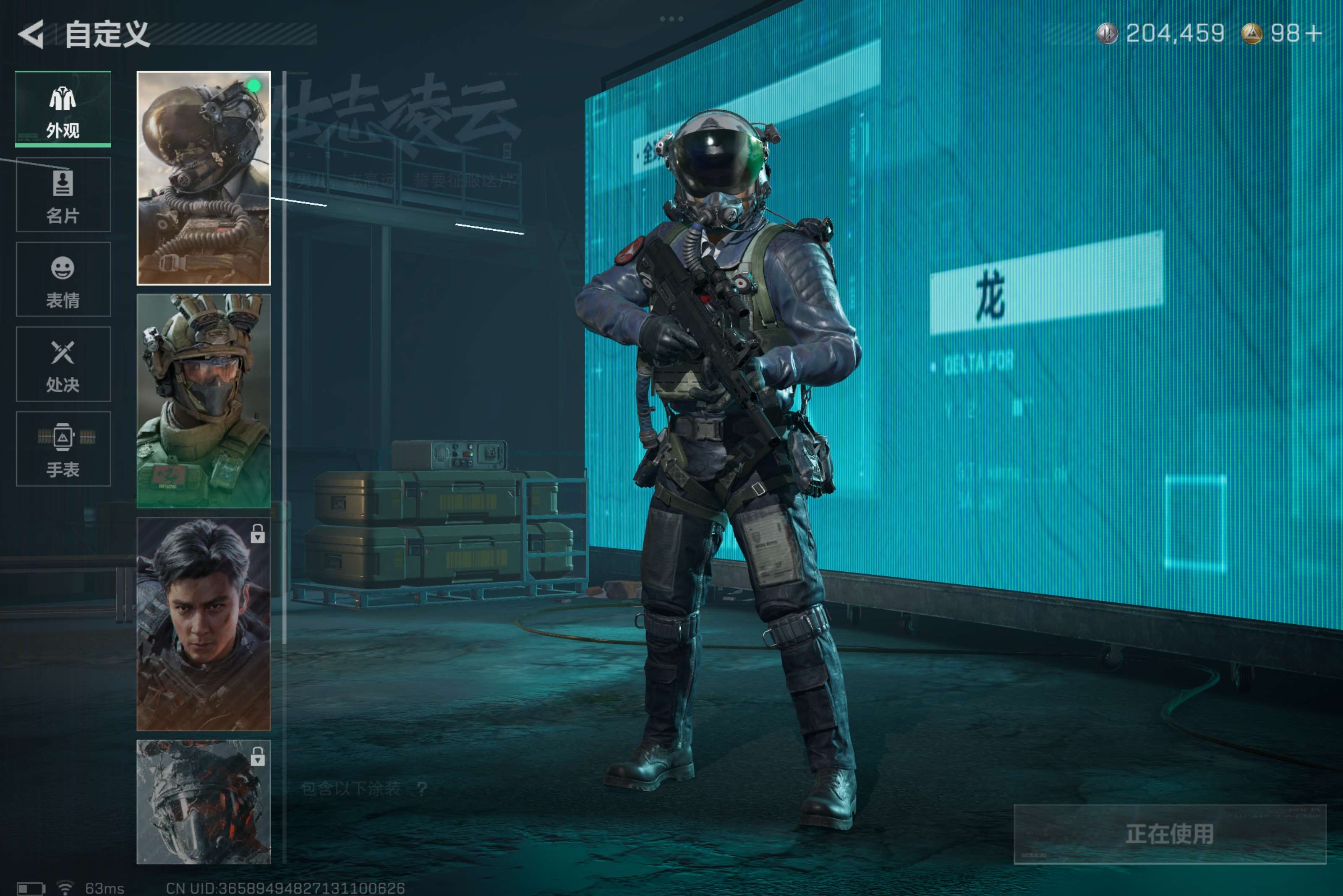 SJZCMW382202三角洲行动账号详情图5 SJZCMW382202三角洲行动账号详情图5