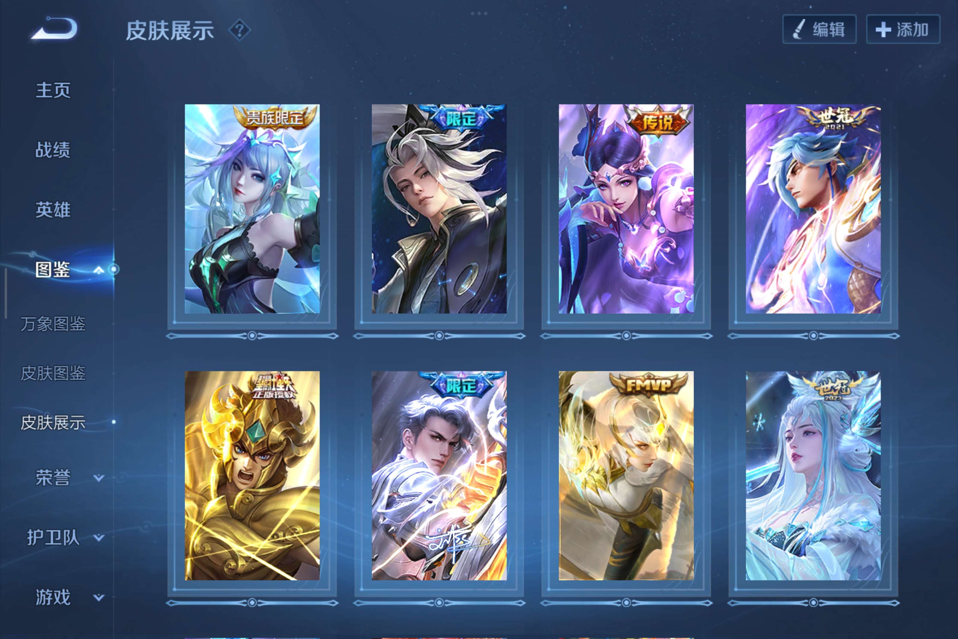 WZCMW3329396王者荣耀账号详情图7