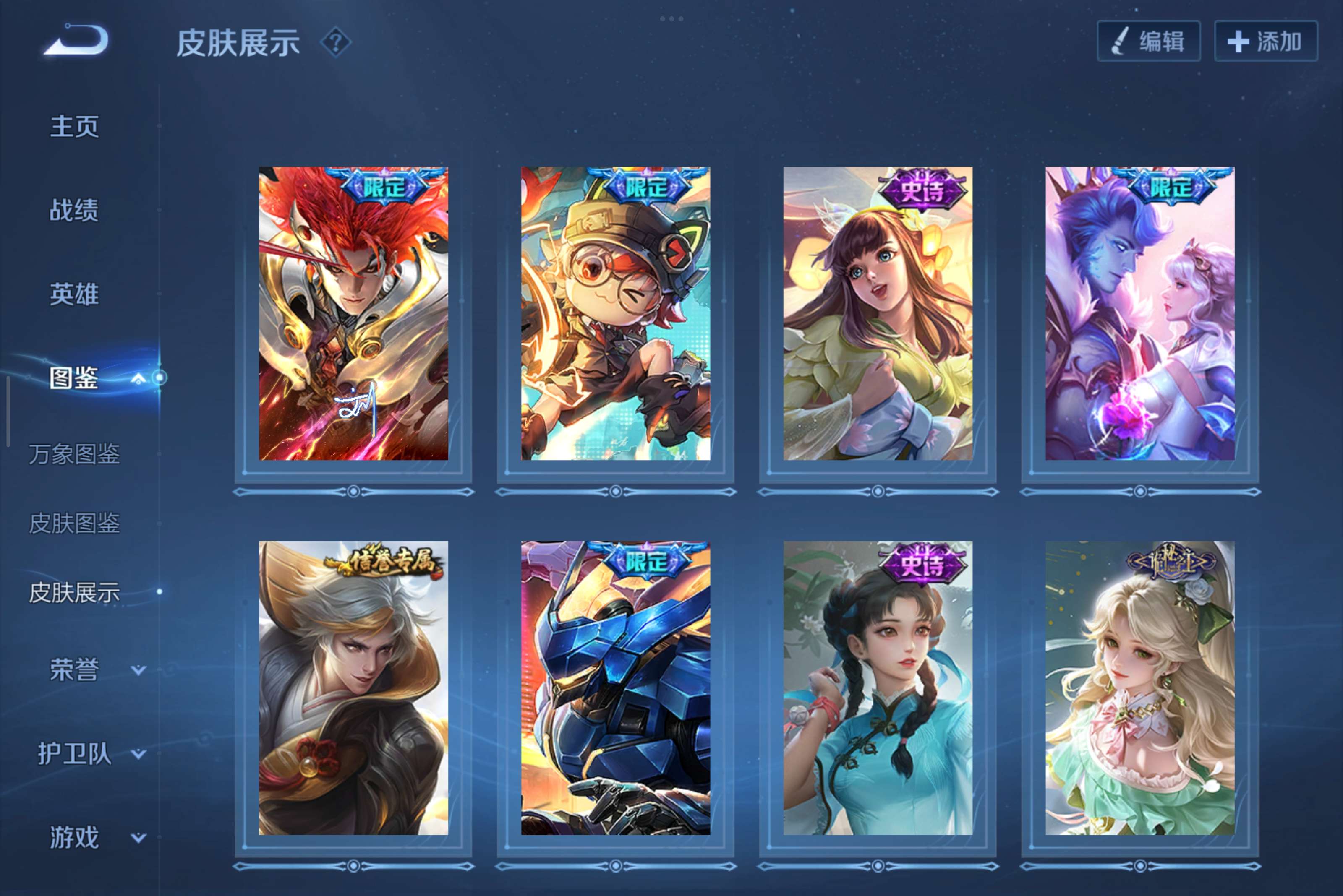 WZCMW3329396王者荣耀账号详情图8