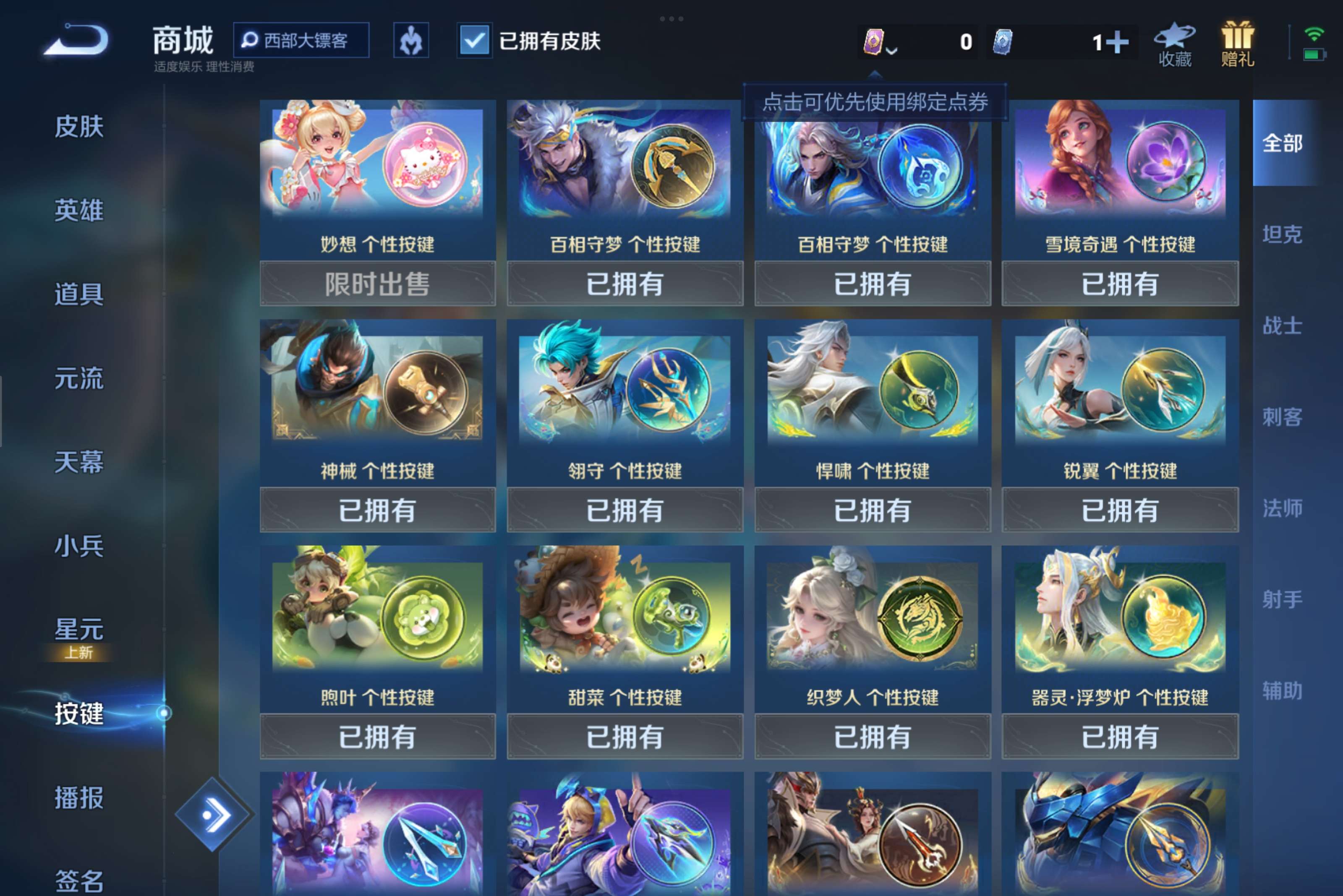 WZCMW3329396王者荣耀账号详情图9