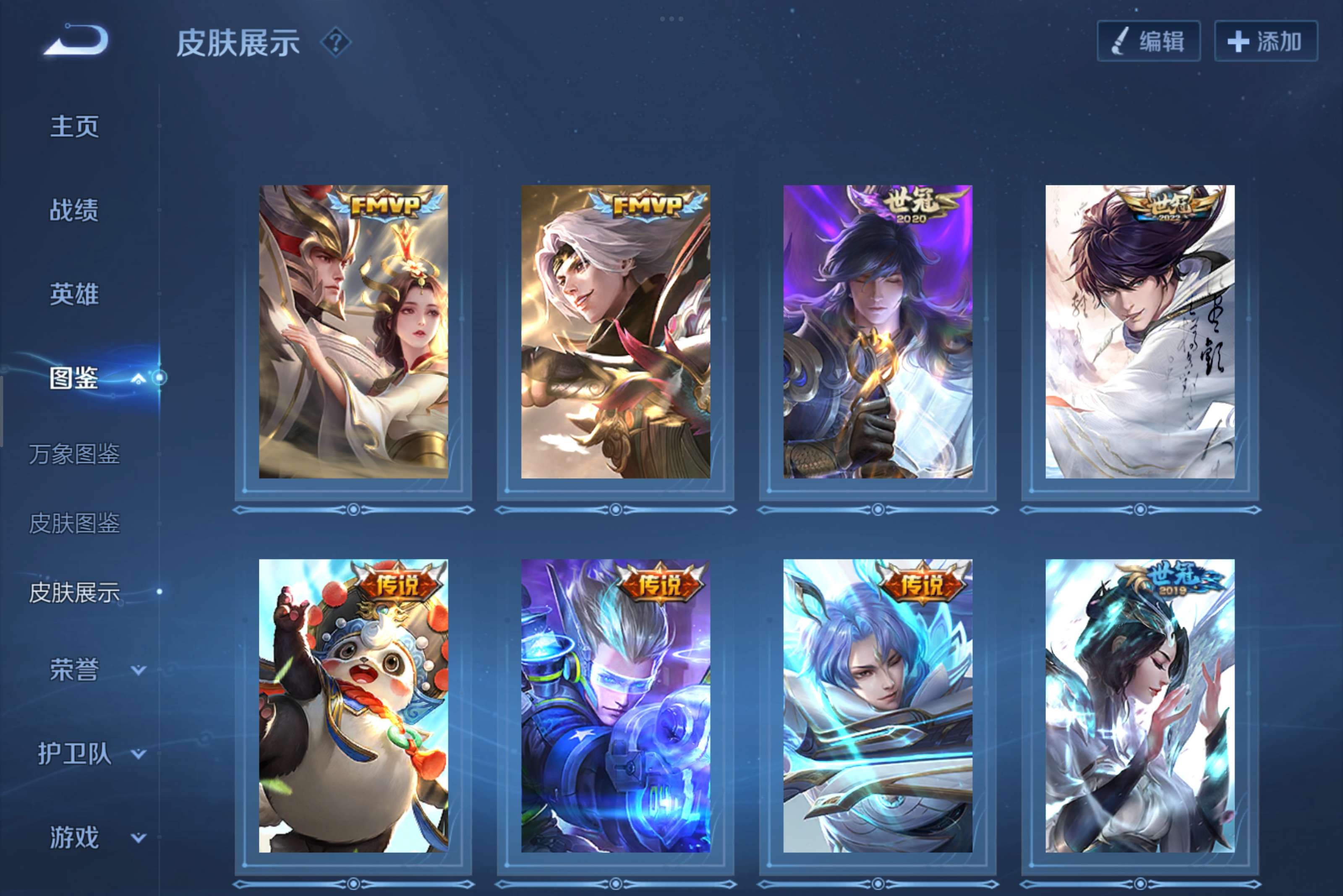 WZCMW3329396王者荣耀账号详情图6