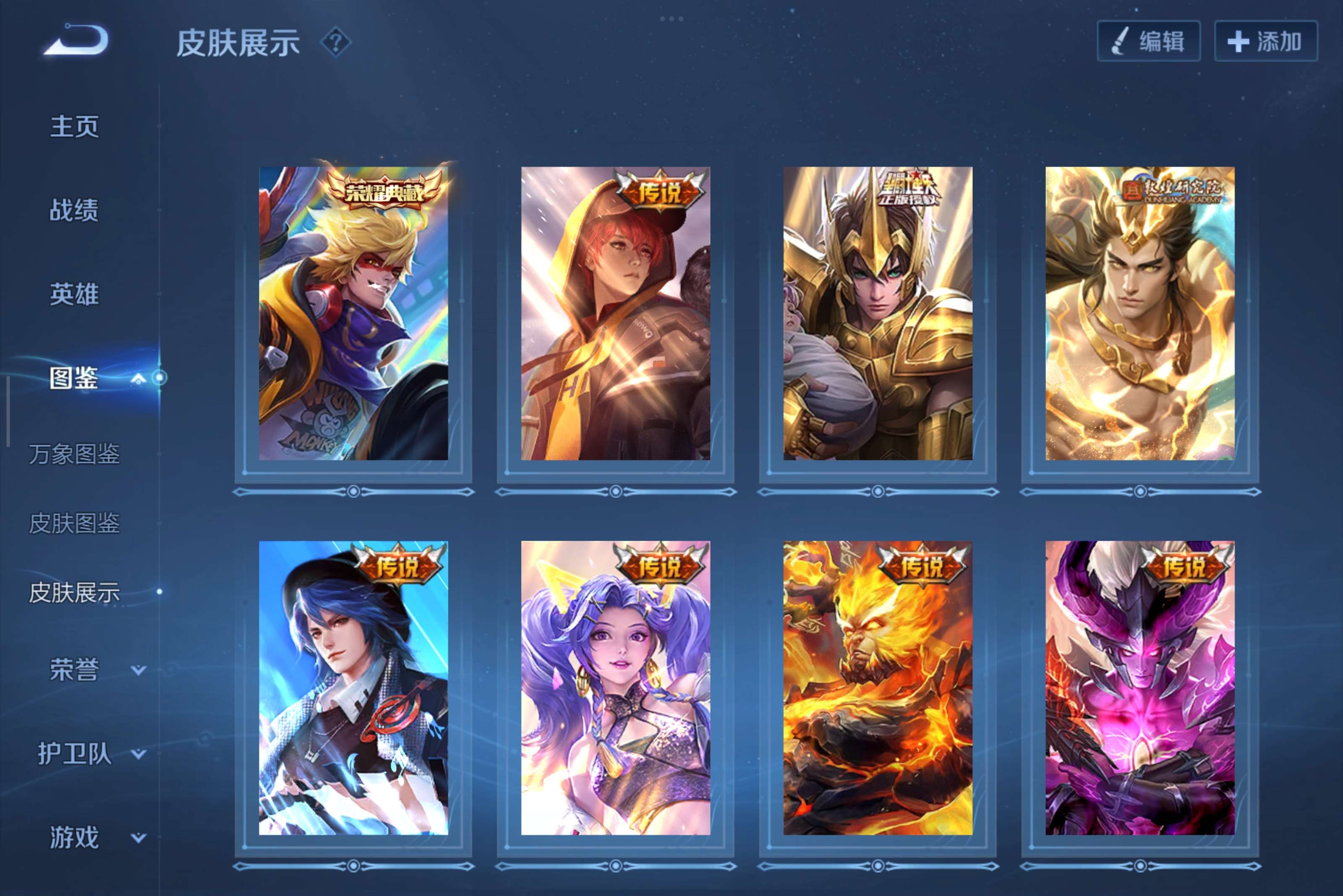 WZCMW3329396王者荣耀账号详情图5