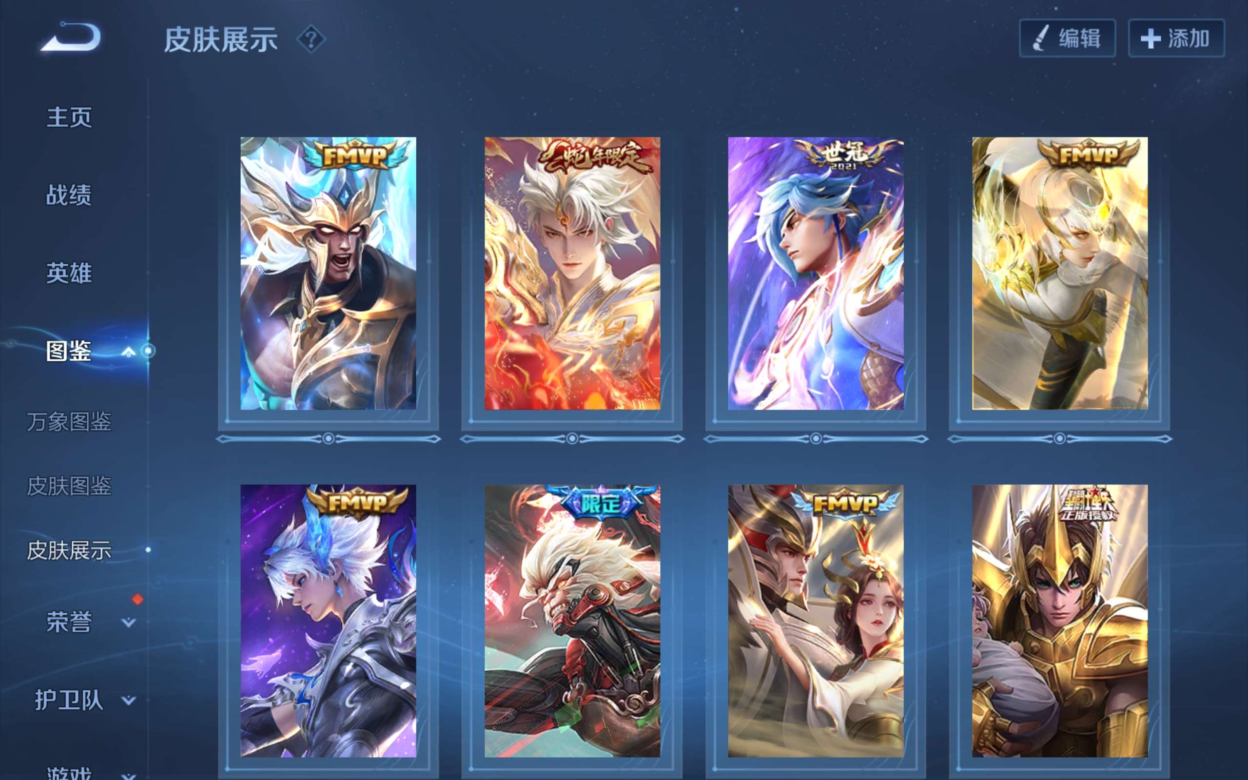 WZCMW3329486王者荣耀账号详情图5