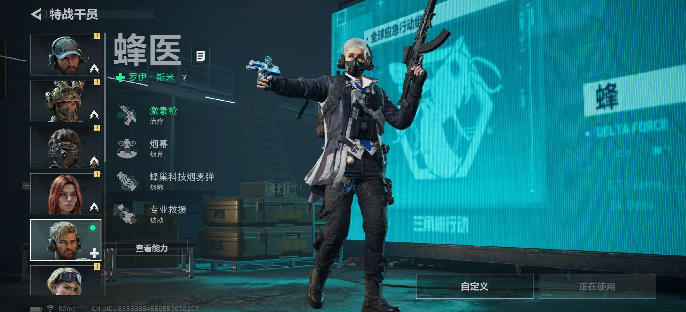 SJZCMW384712三角洲行动账号详情图4 SJZCMW384712三角洲行动账号详情图4