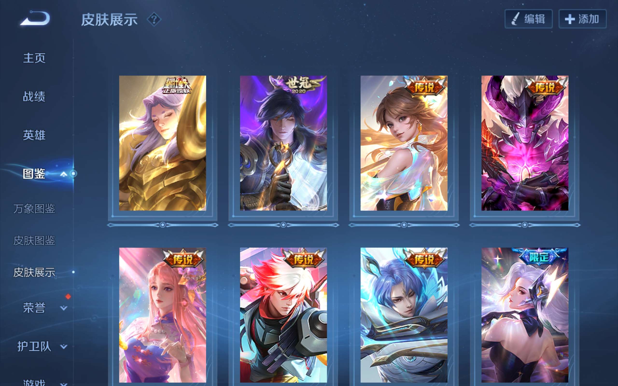 WZCMW3329486王者荣耀账号详情图6