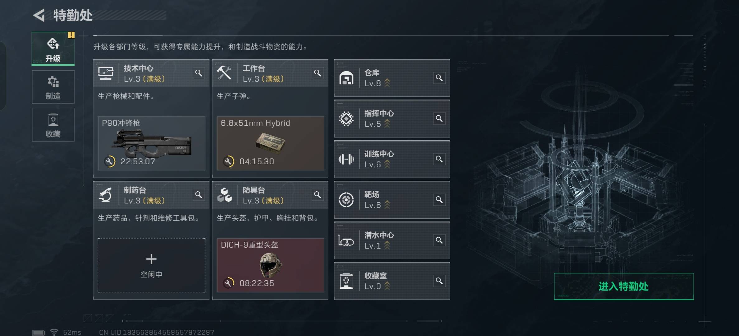 SJZCMW384712三角洲行动账号详情图3 SJZCMW384712三角洲行动账号详情图3