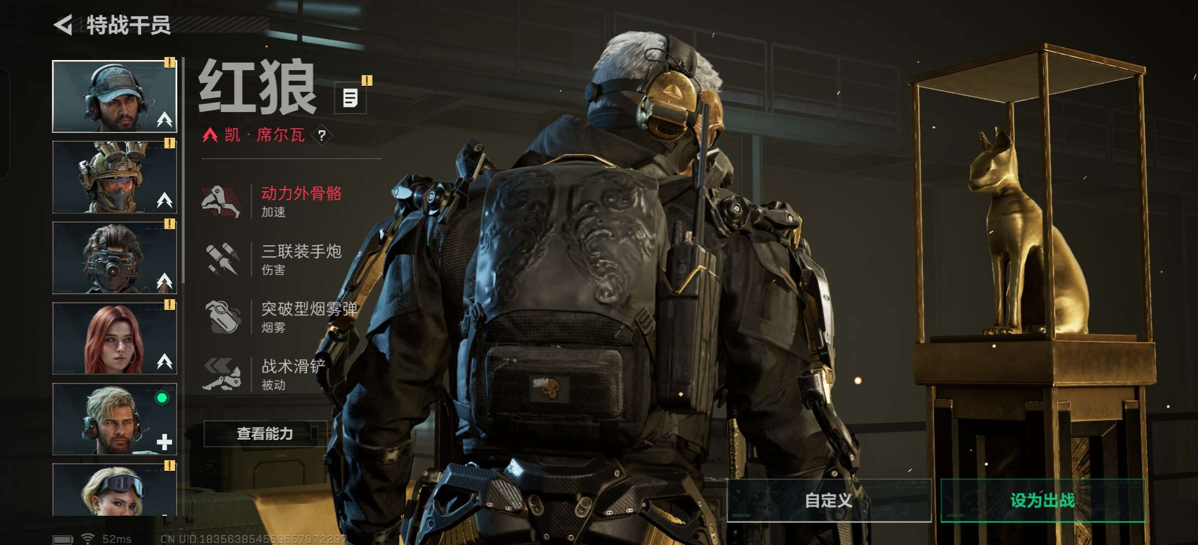 SJZCMW384712三角洲行动账号详情图5 SJZCMW384712三角洲行动账号详情图5