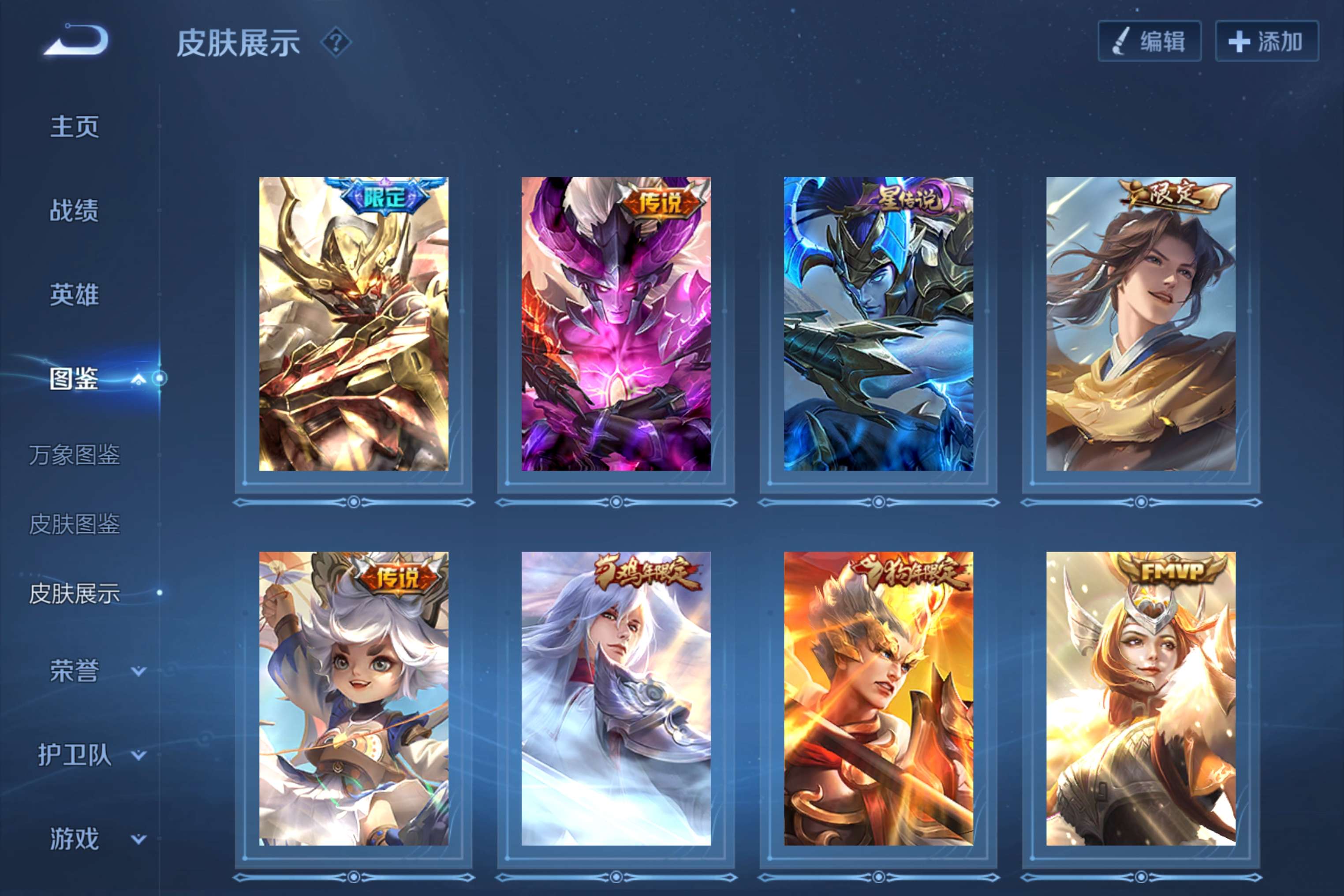 WZCMW3332883王者荣耀账号详情图6