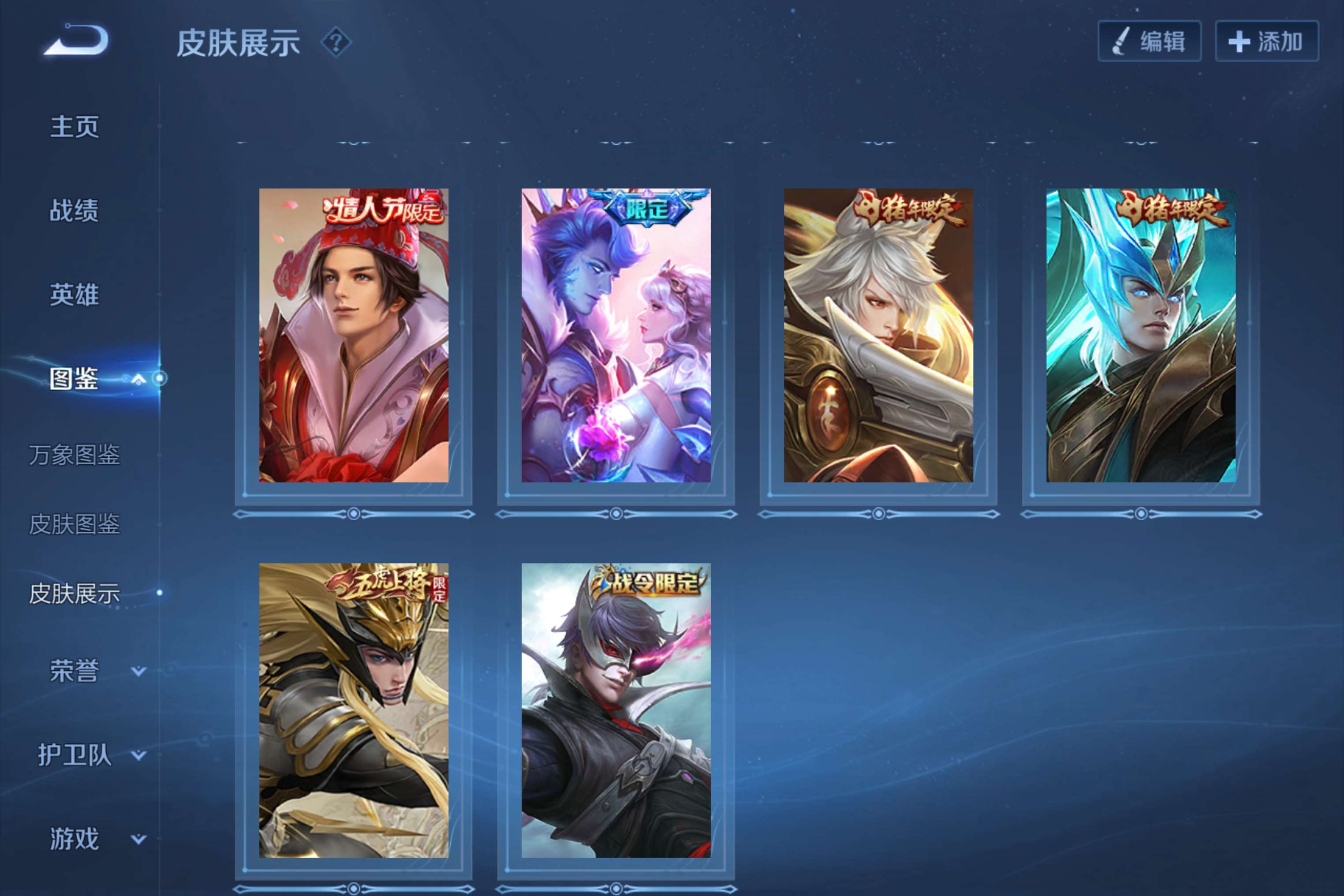 WZCMW3332883王者荣耀账号详情图8