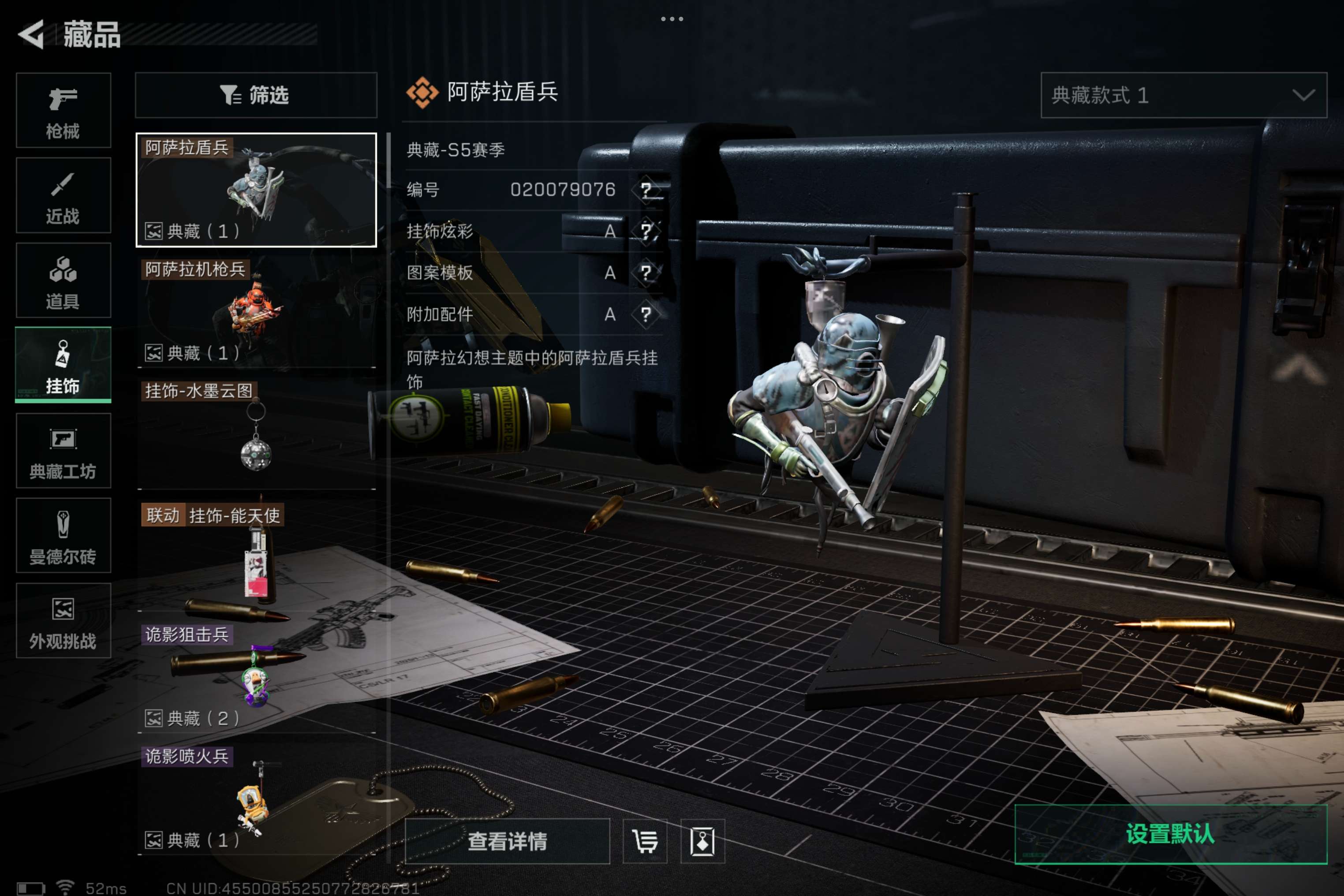 SJZCMW382203三角洲行动账号详情图16 SJZCMW382203三角洲行动账号详情图16