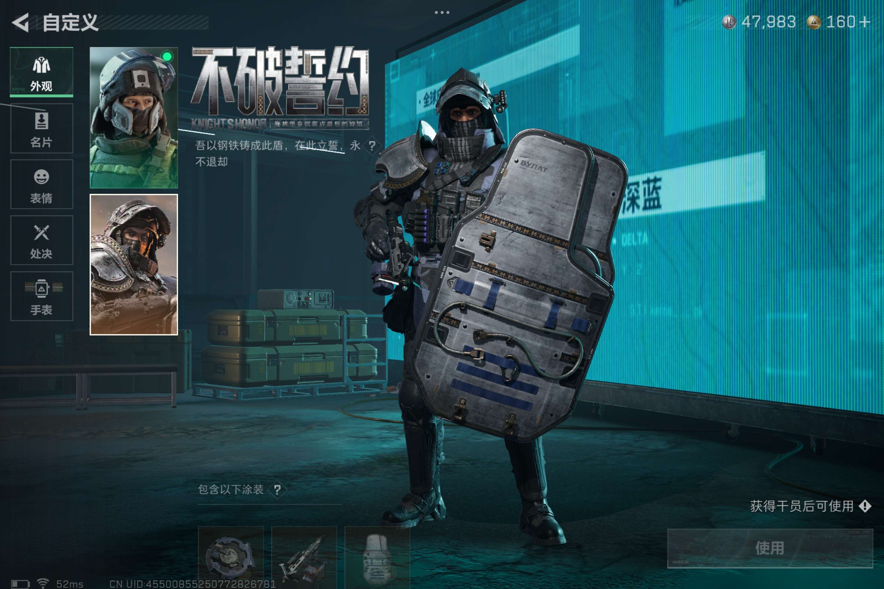 SJZCMW382203三角洲行动账号详情图8 SJZCMW382203三角洲行动账号详情图8