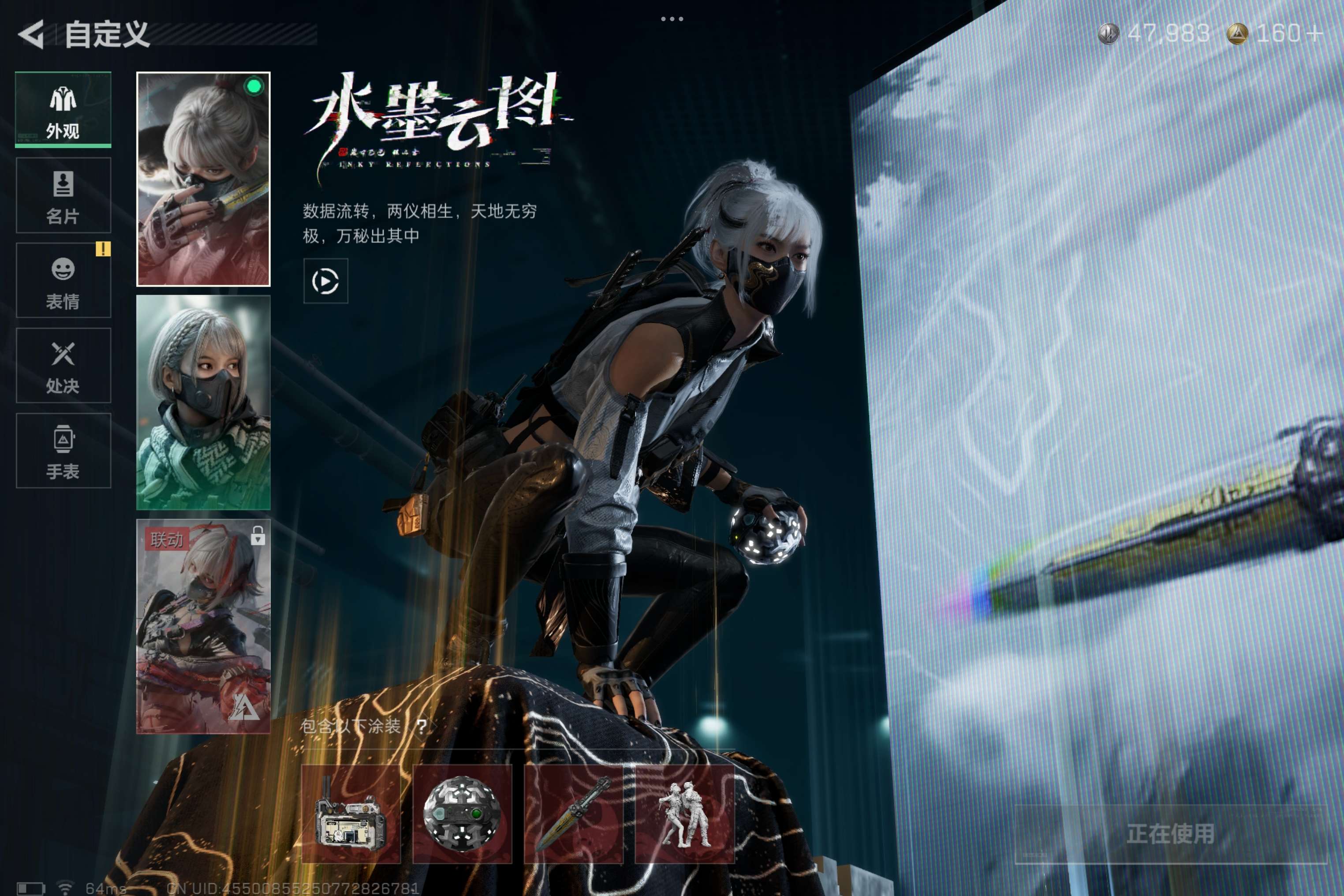 SJZCMW382203三角洲行动账号详情图9 SJZCMW382203三角洲行动账号详情图9