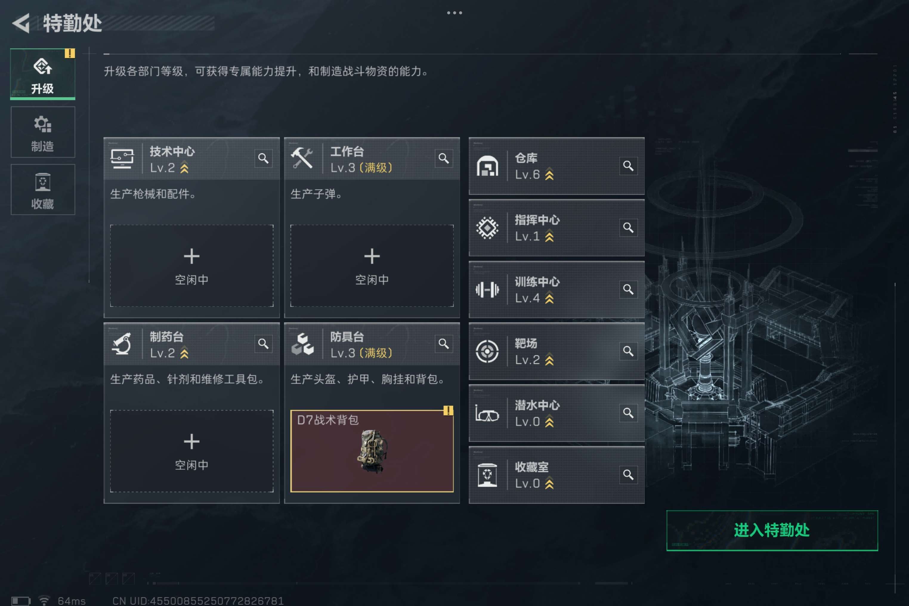 SJZCMW382203三角洲行动账号详情图10 SJZCMW382203三角洲行动账号详情图10