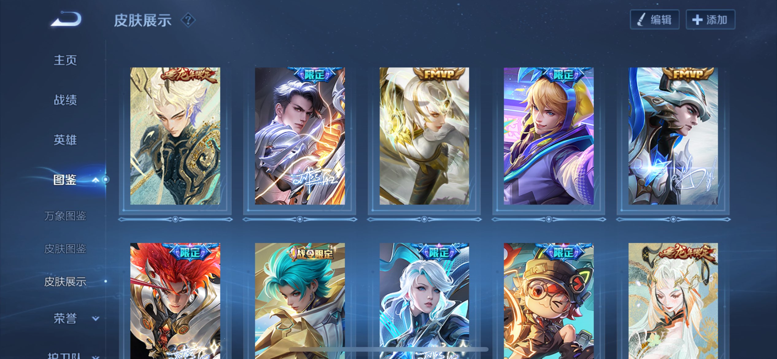 WZCMW3332010王者荣耀账号详情图7